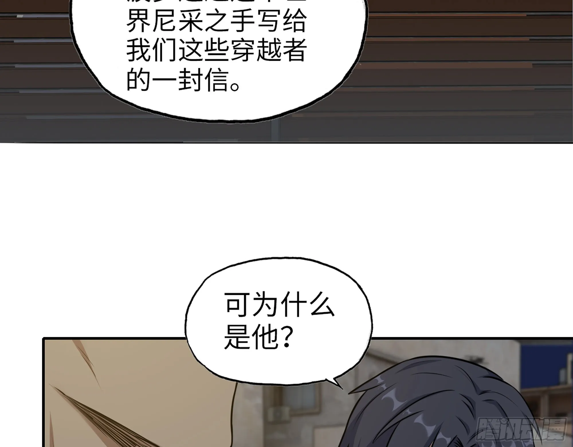 622- 日神系统 第23页