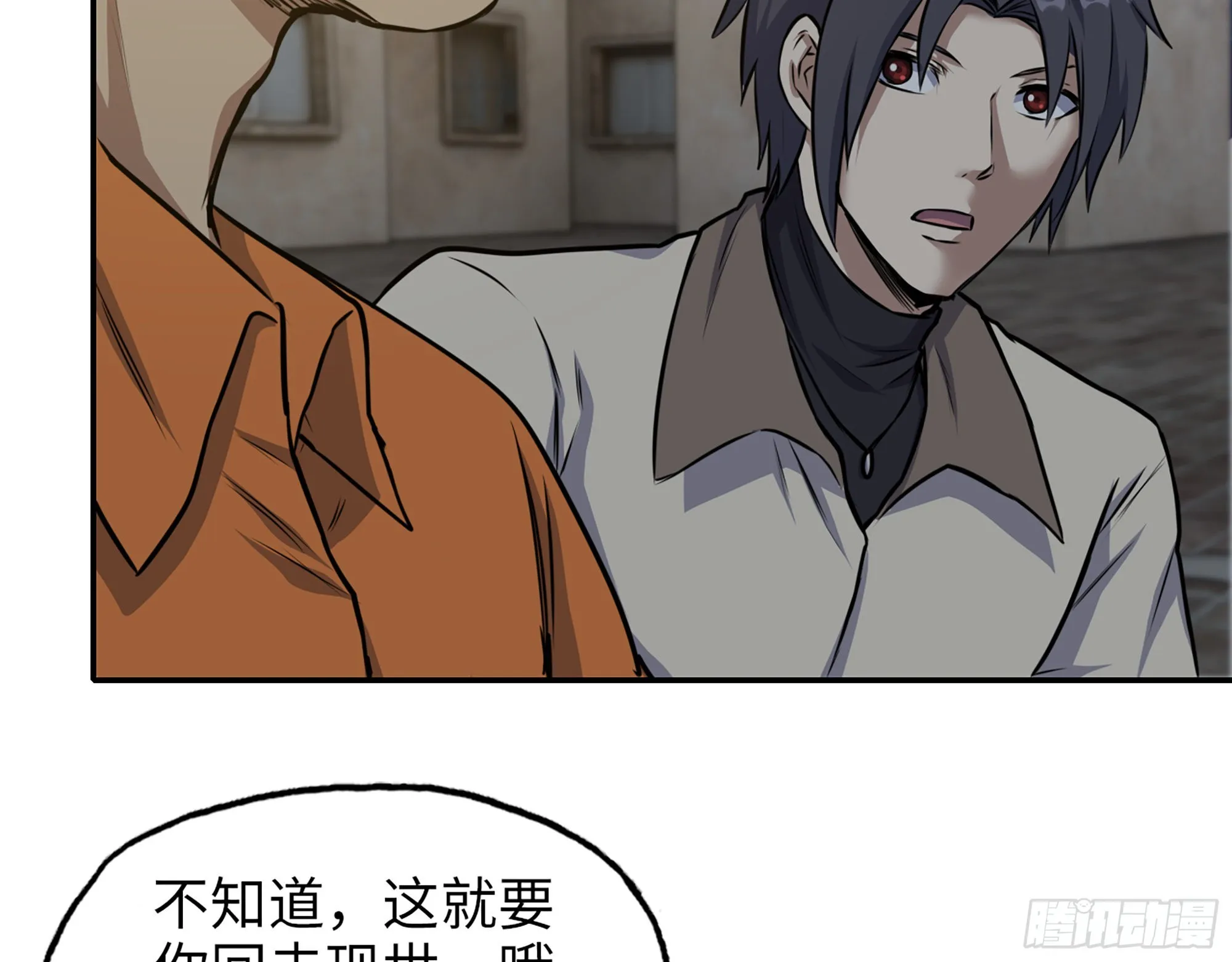 622- 日神系统 第24页