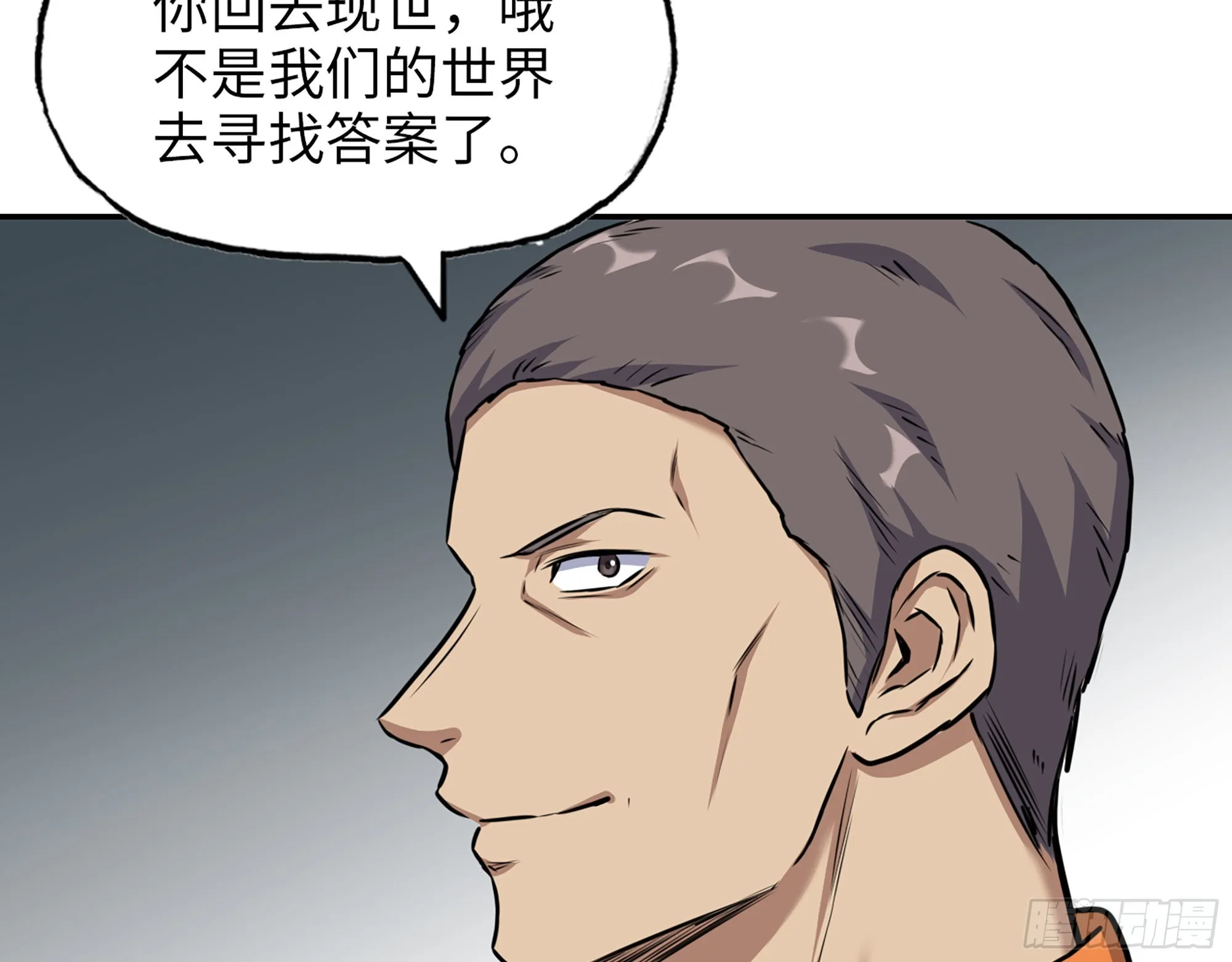 622- 日神系统 第25页