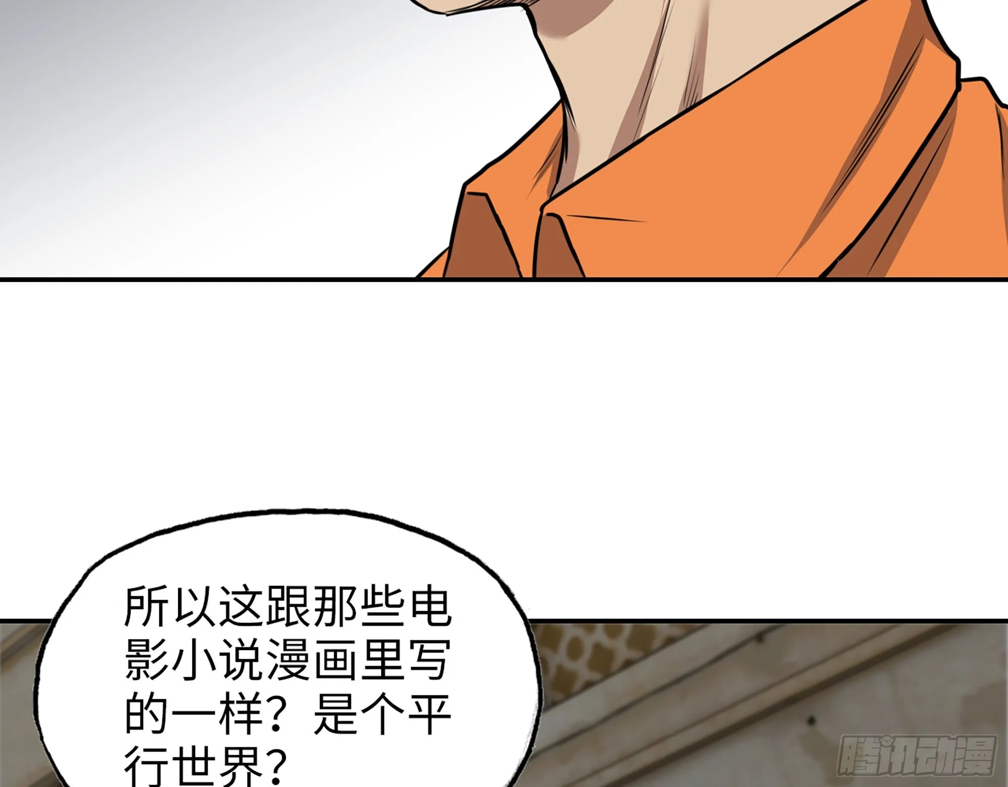 622- 日神系统 第26页