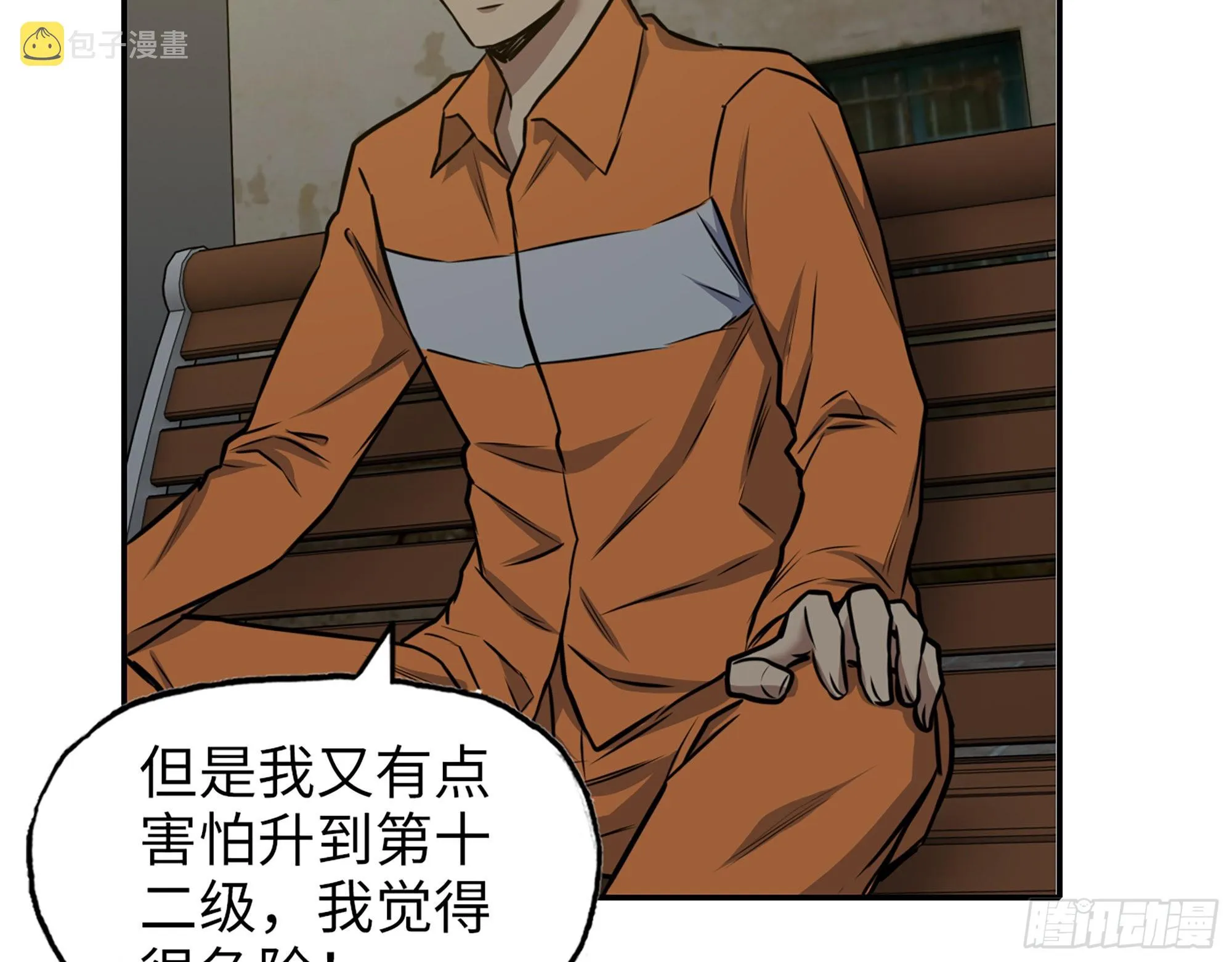 622- 日神系统 第29页