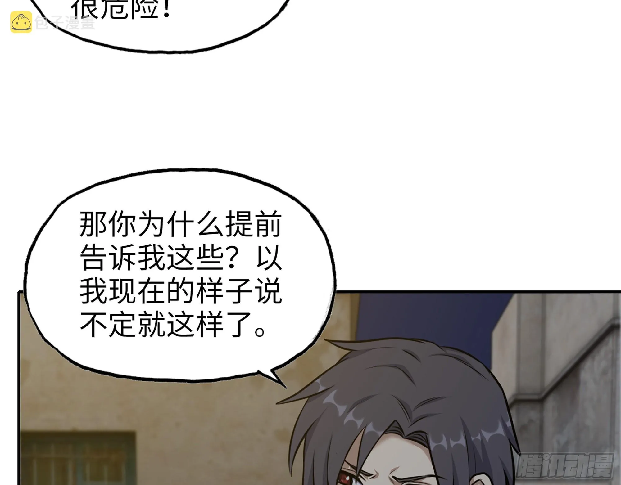 622- 日神系统 第30页