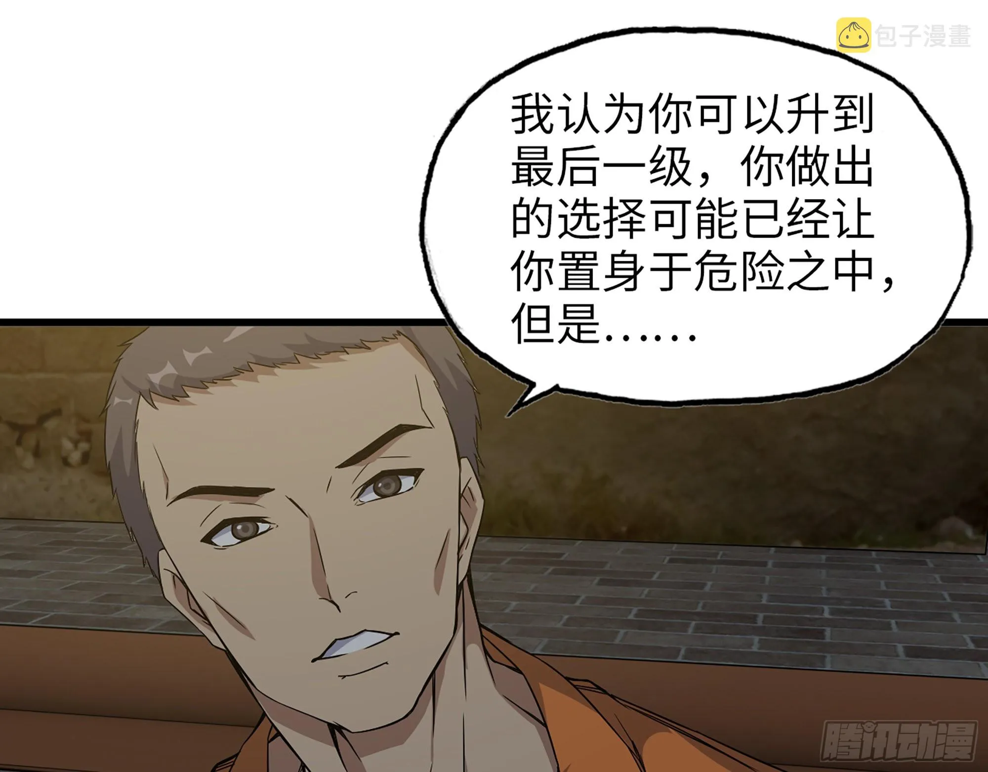 622- 日神系统 第32页