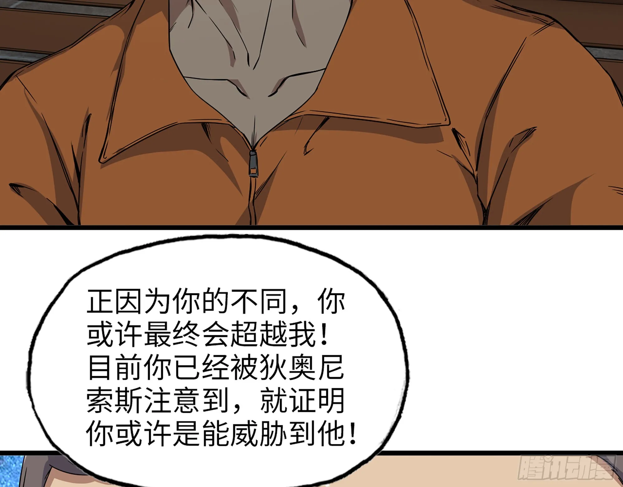 622- 日神系统 第33页