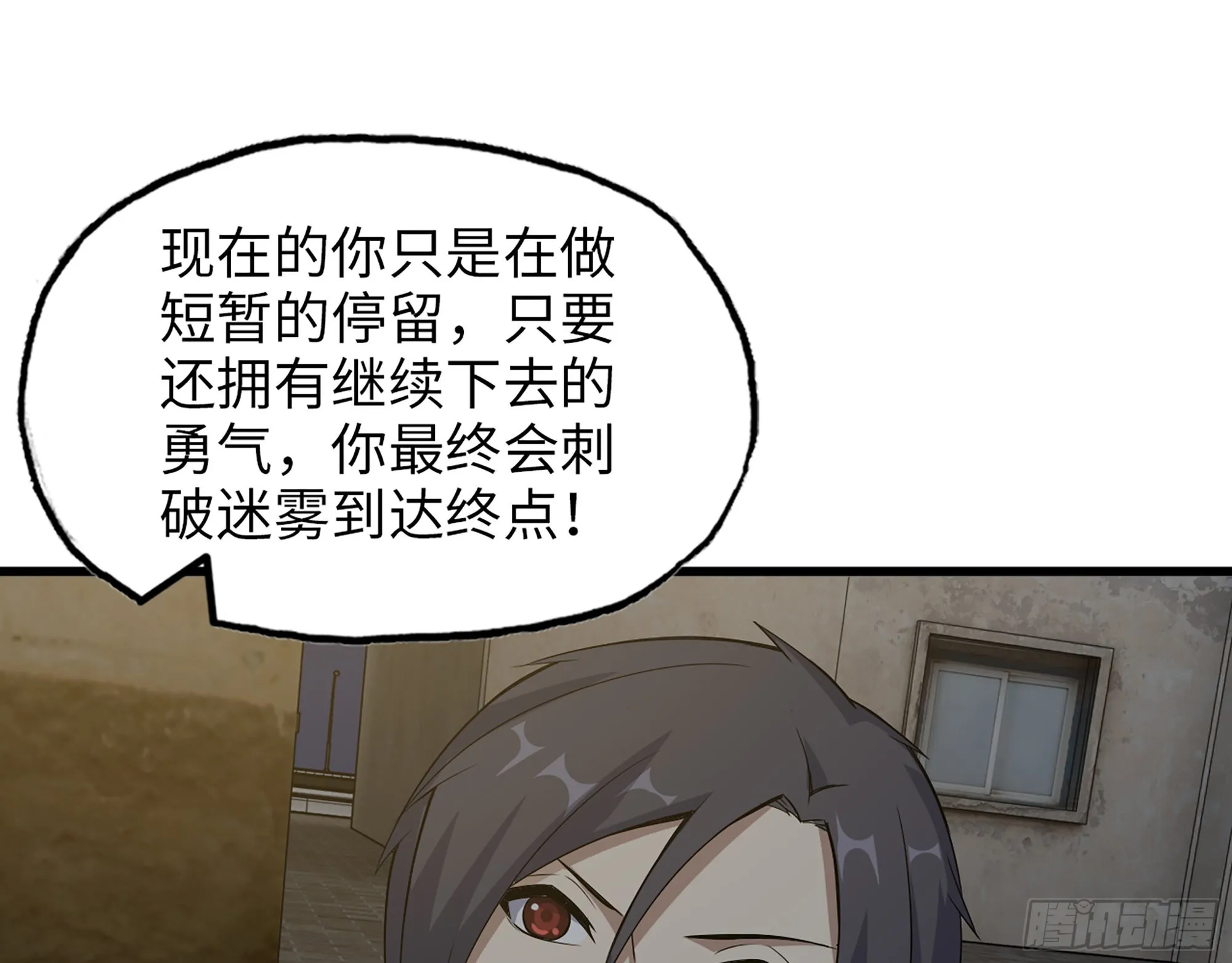 622- 日神系统 第35页