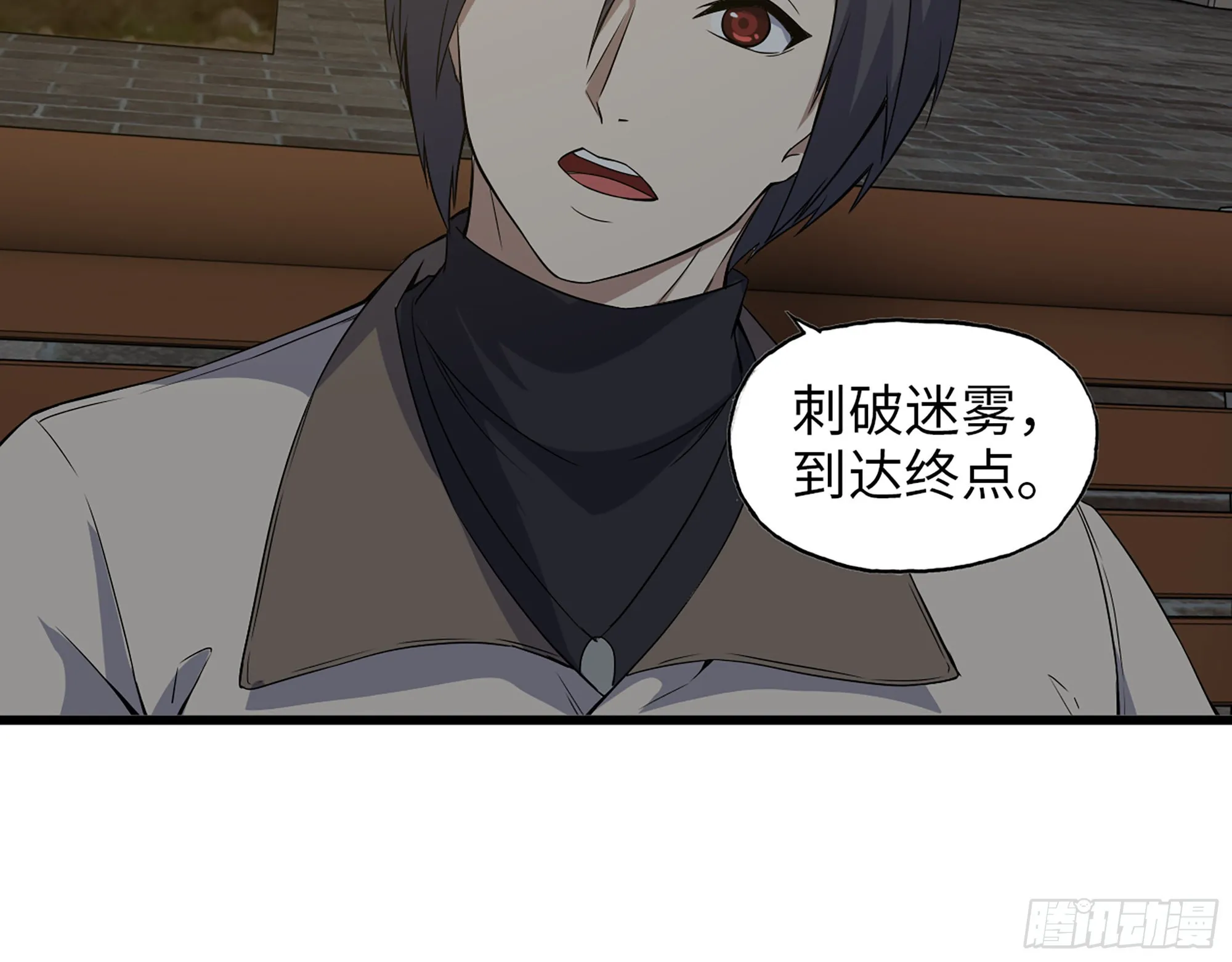 622- 日神系统 第36页
