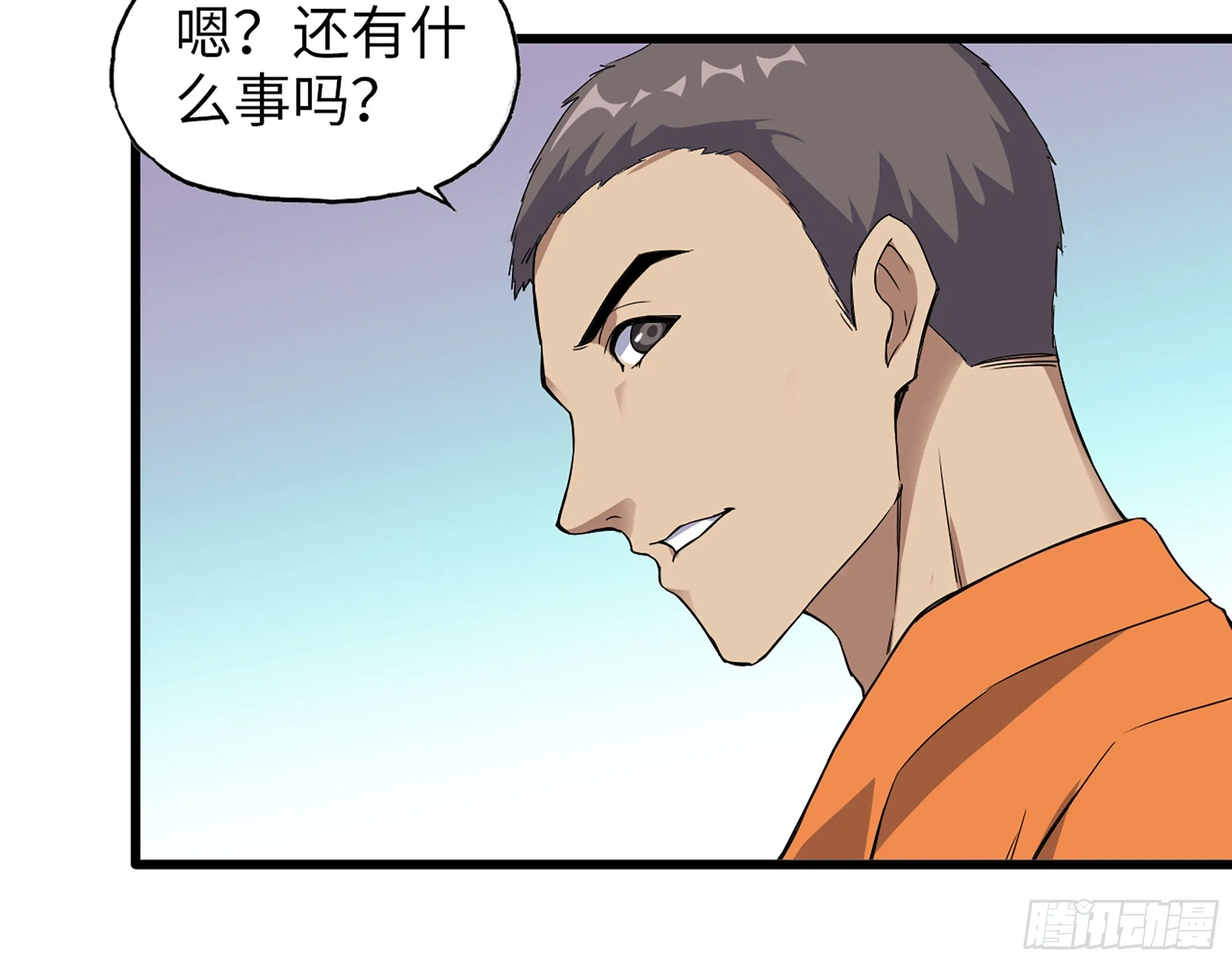 622- 日神系统 第39页