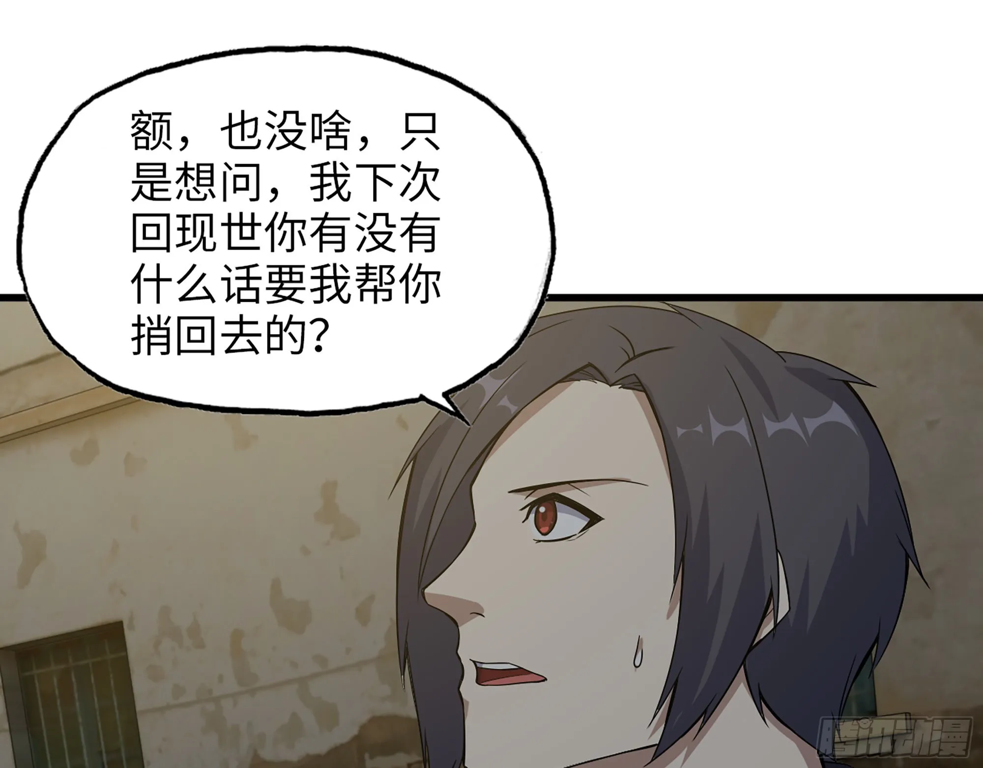 622- 日神系统 第40页
