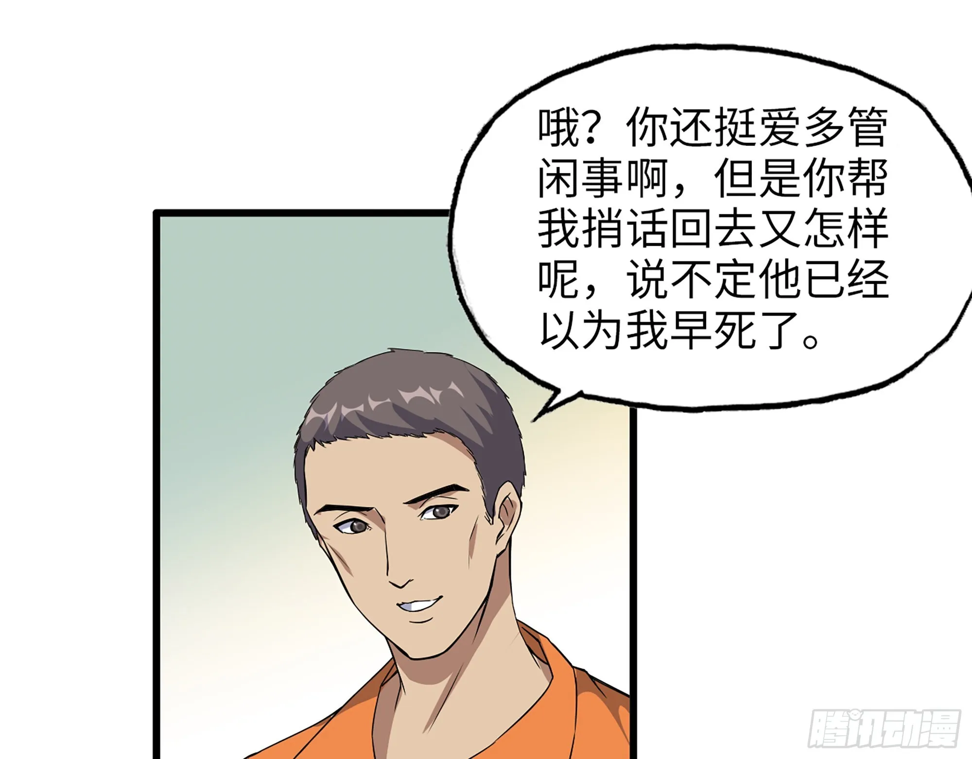 622- 日神系统 第42页