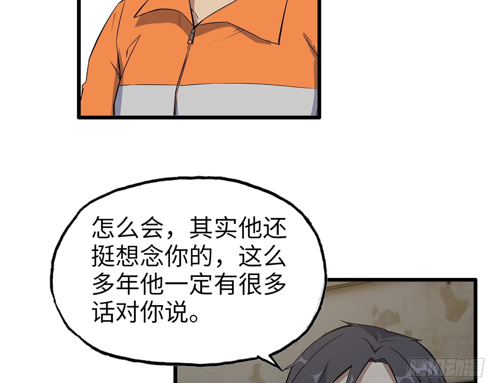 622- 日神系统 第43页