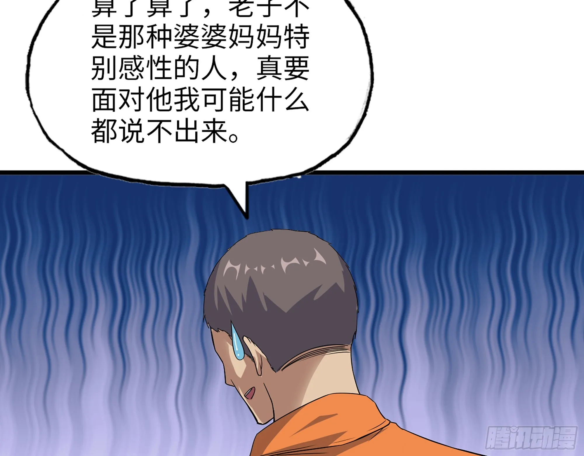 622- 日神系统 第45页