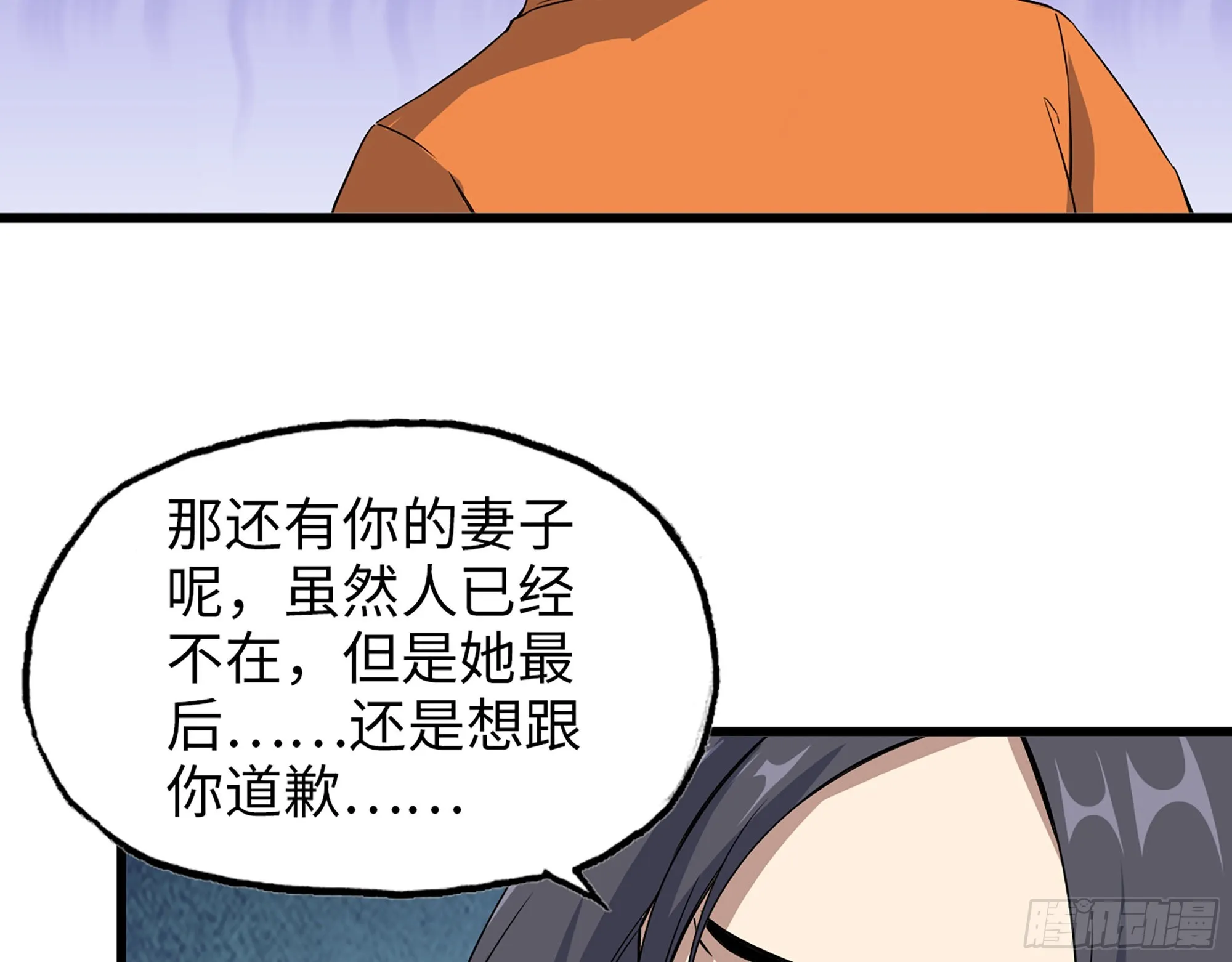 622- 日神系统 第46页