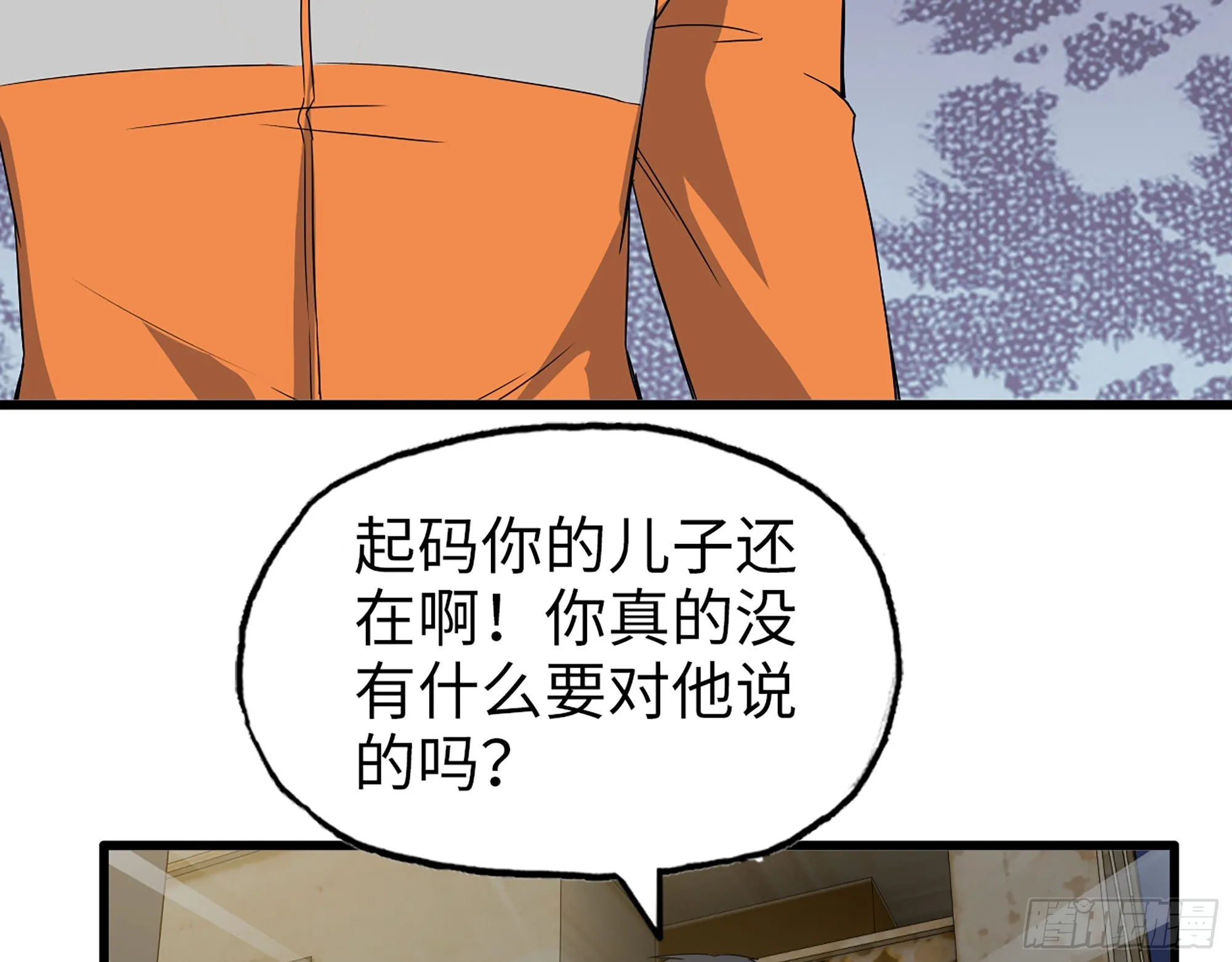 622- 日神系统 第49页