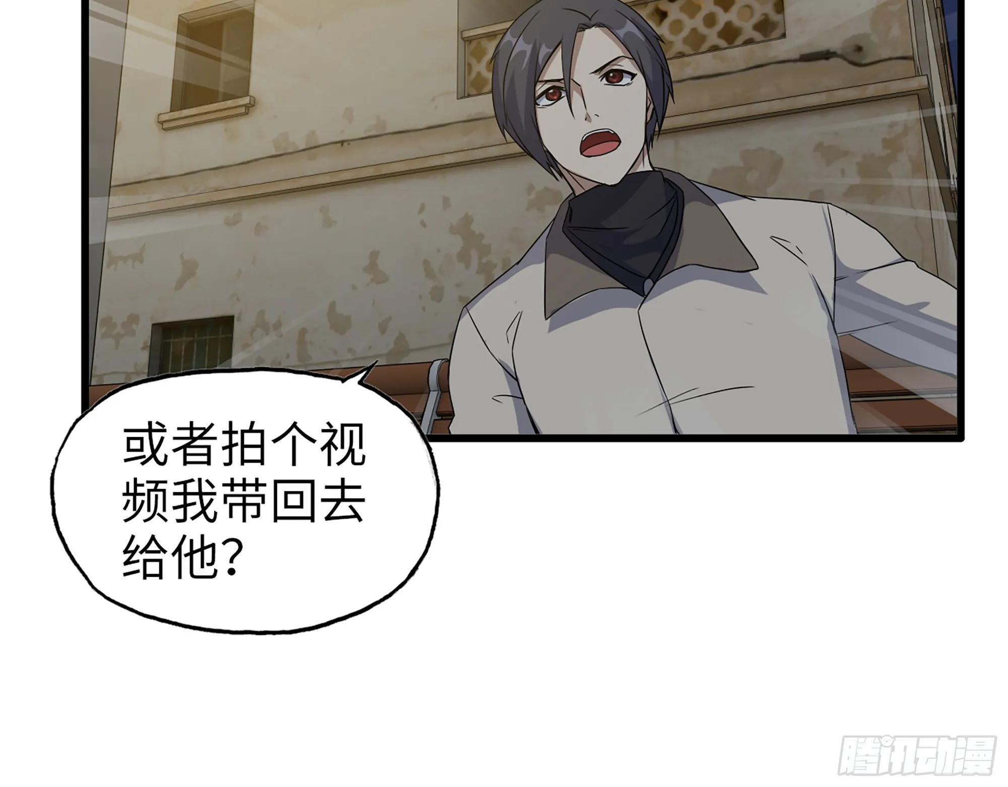 622- 日神系统 第50页