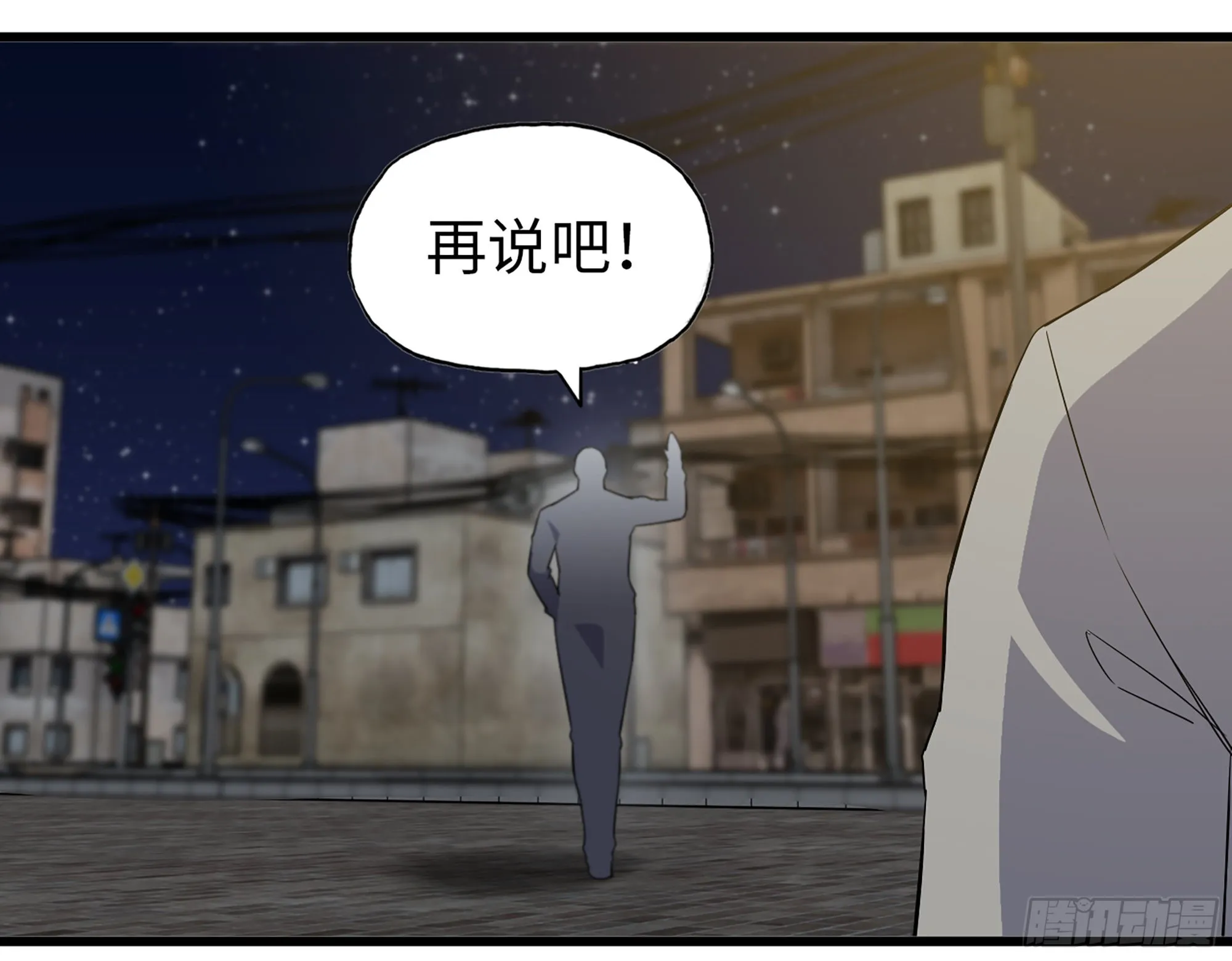 622- 日神系统 第51页