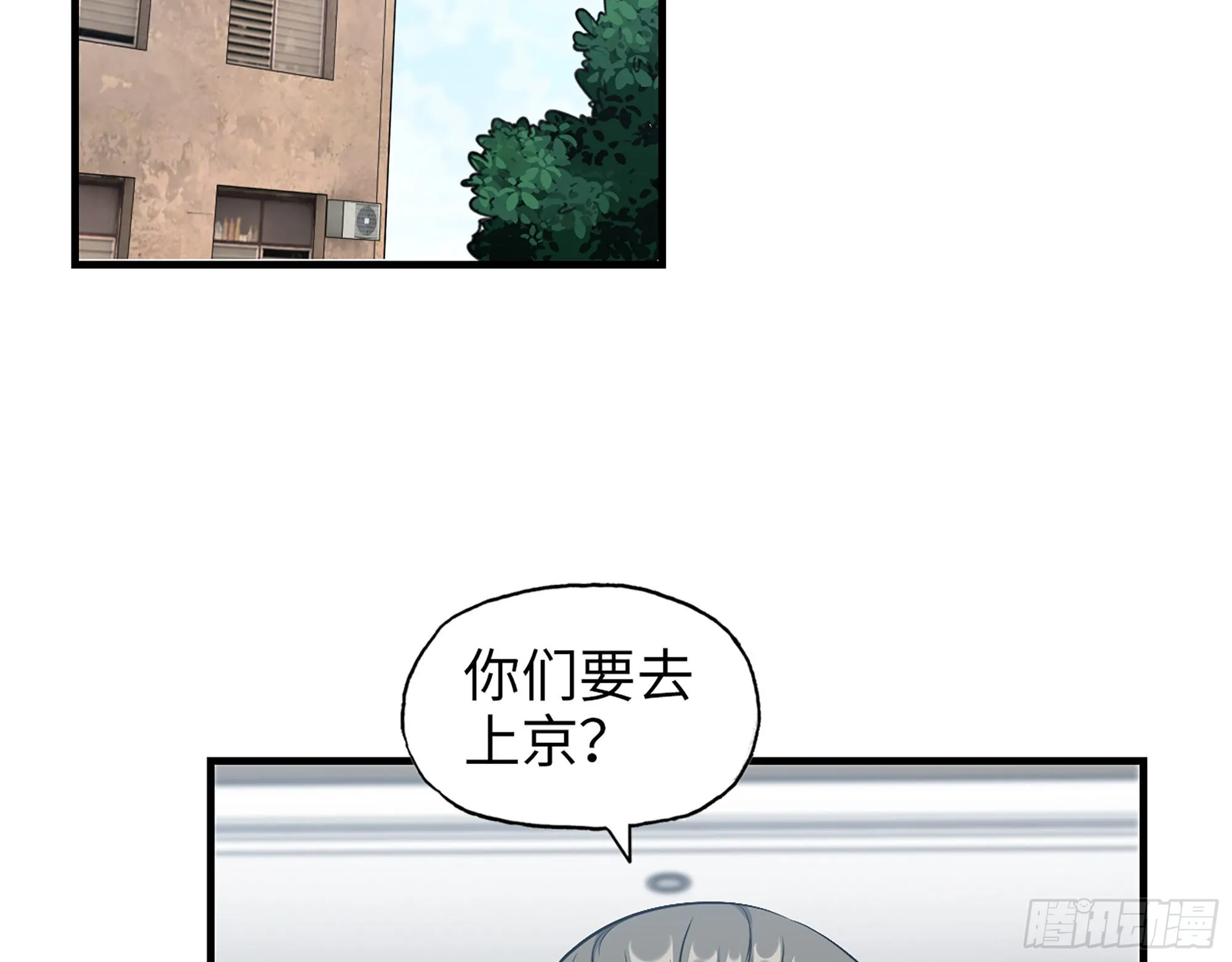 622- 日神系统 第53页