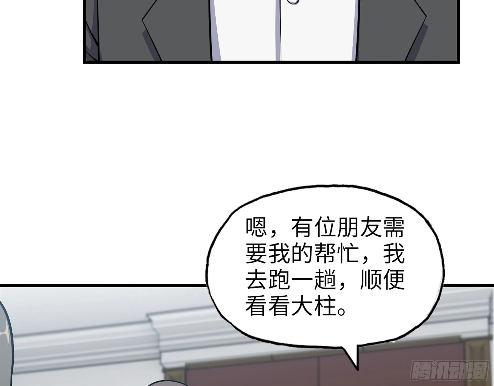 622- 日神系统 第55页
