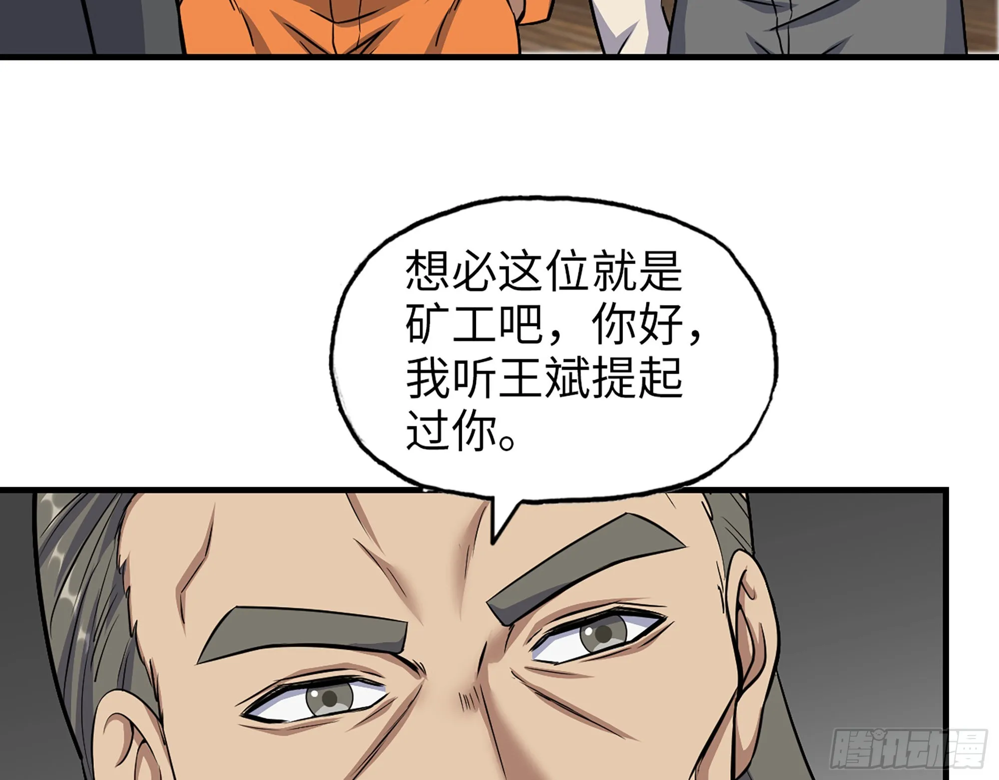 622- 日神系统 第57页