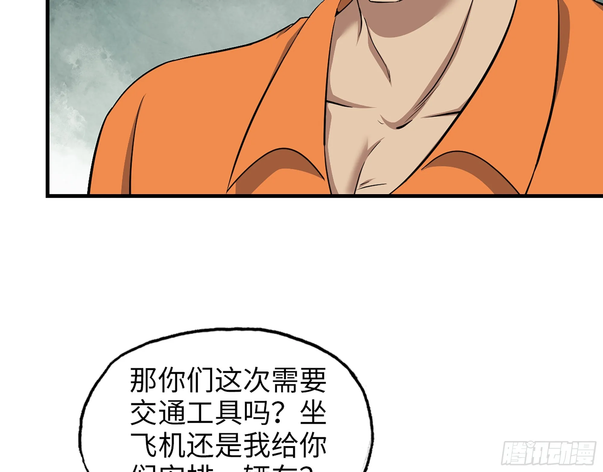 622- 日神系统 第60页