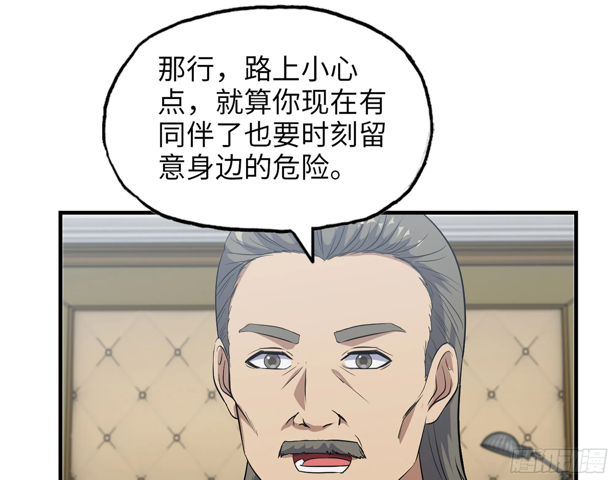 622- 日神系统 第65页
