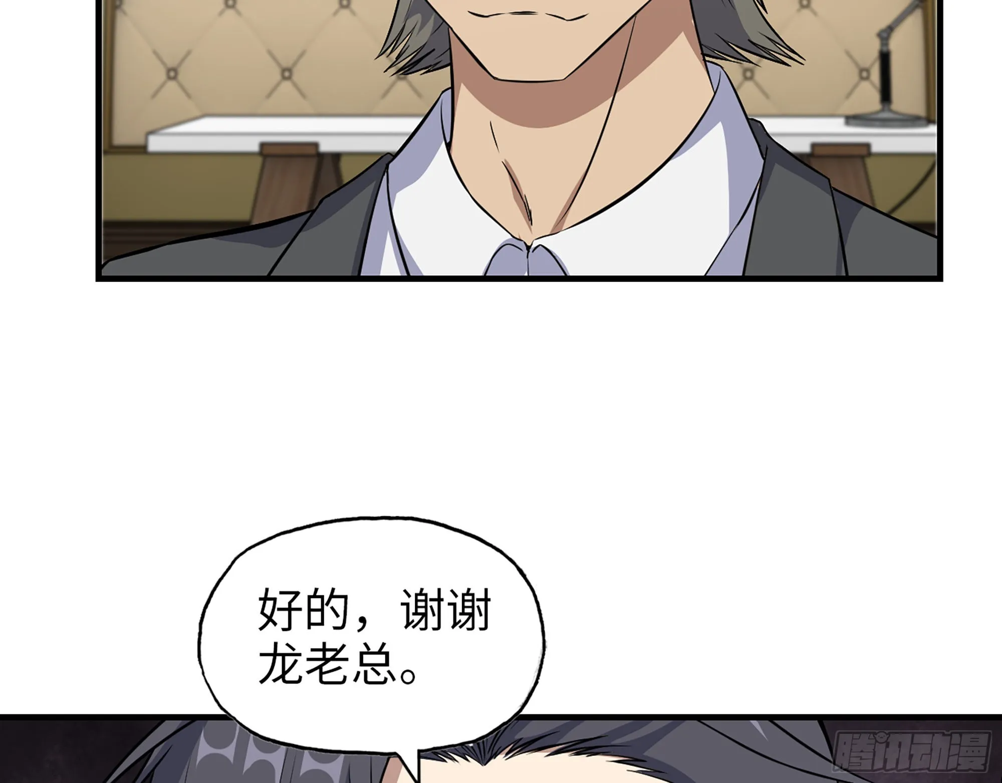 622- 日神系统 第66页
