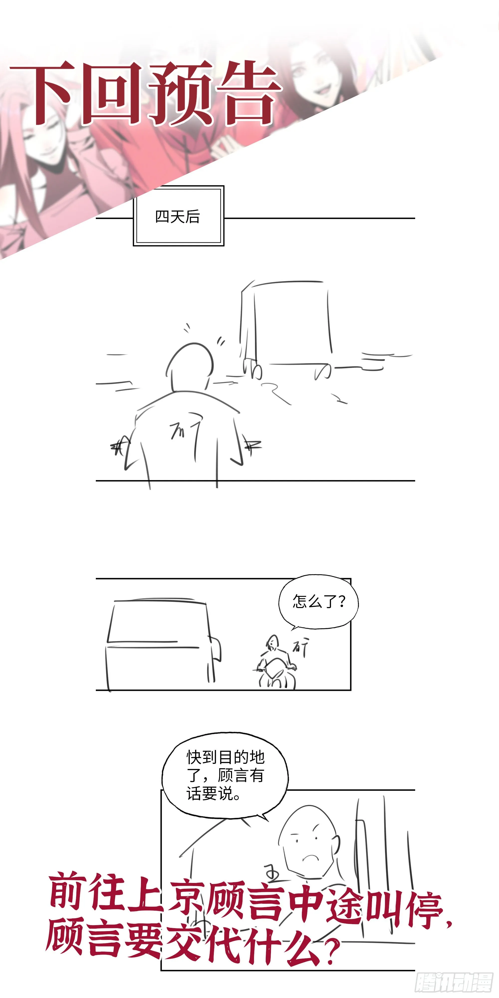 622- 日神系统 第72页