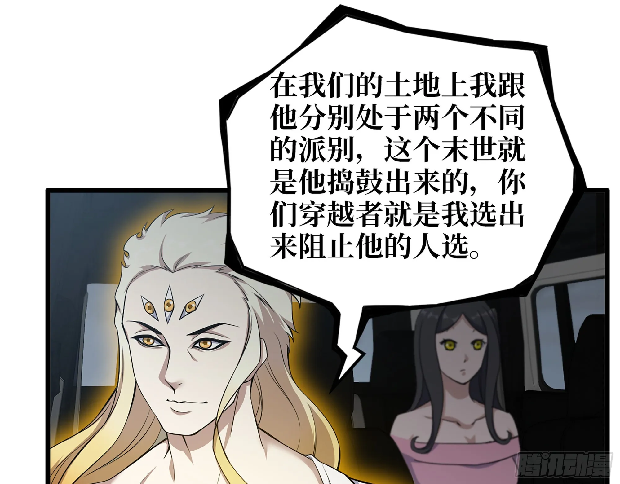 625- 世界的本质 第2页