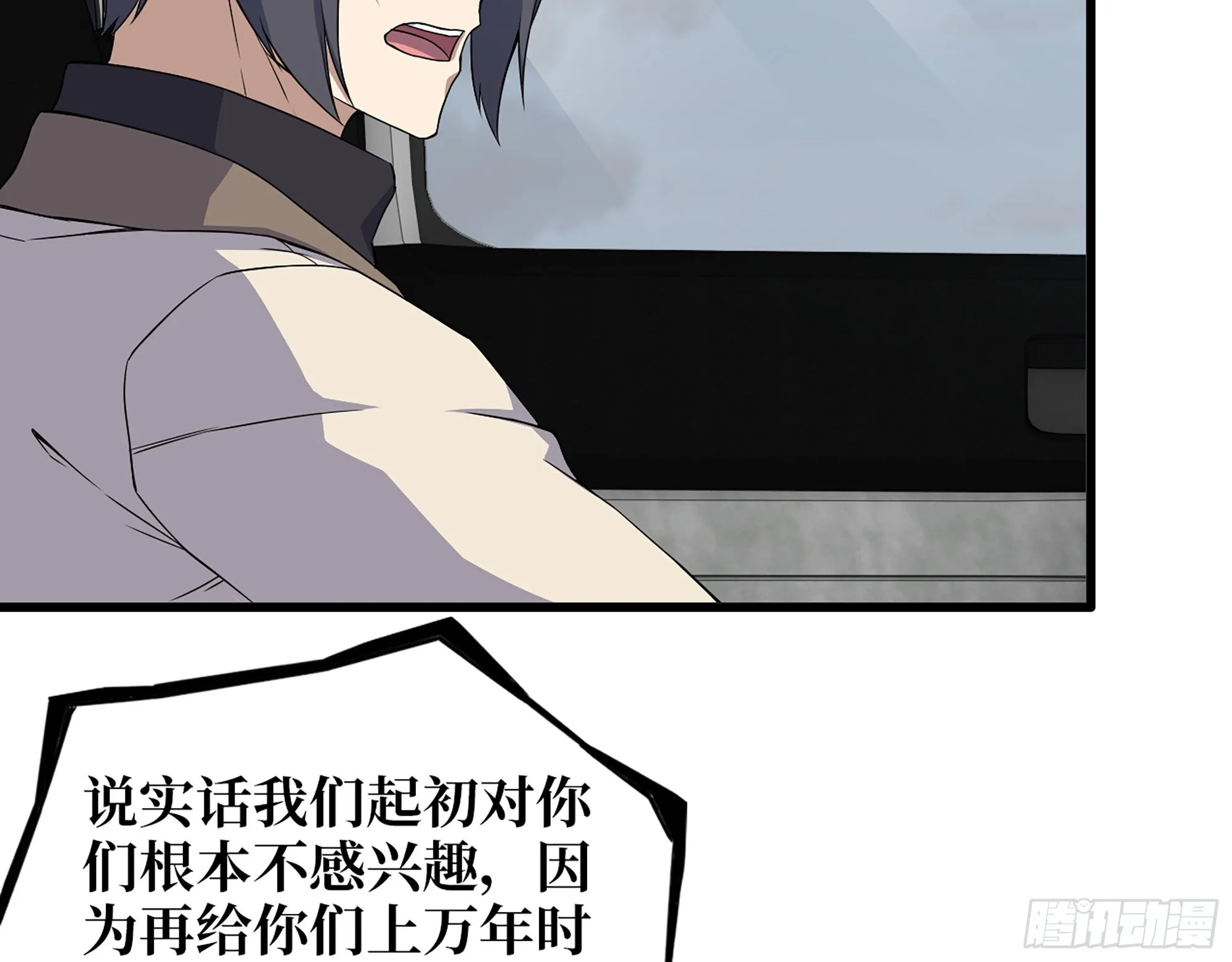 625- 世界的本质 第4页