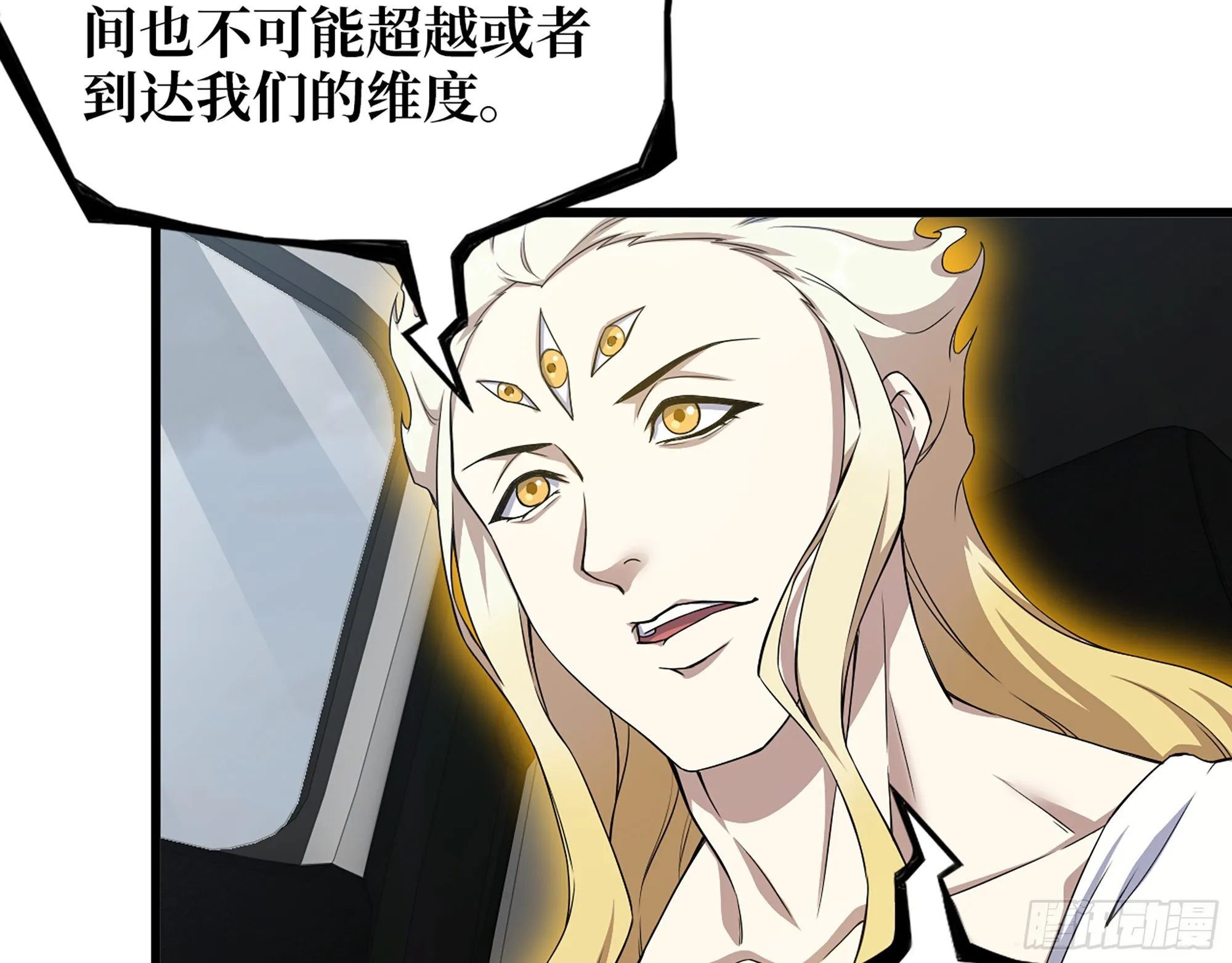 625- 世界的本质 第5页