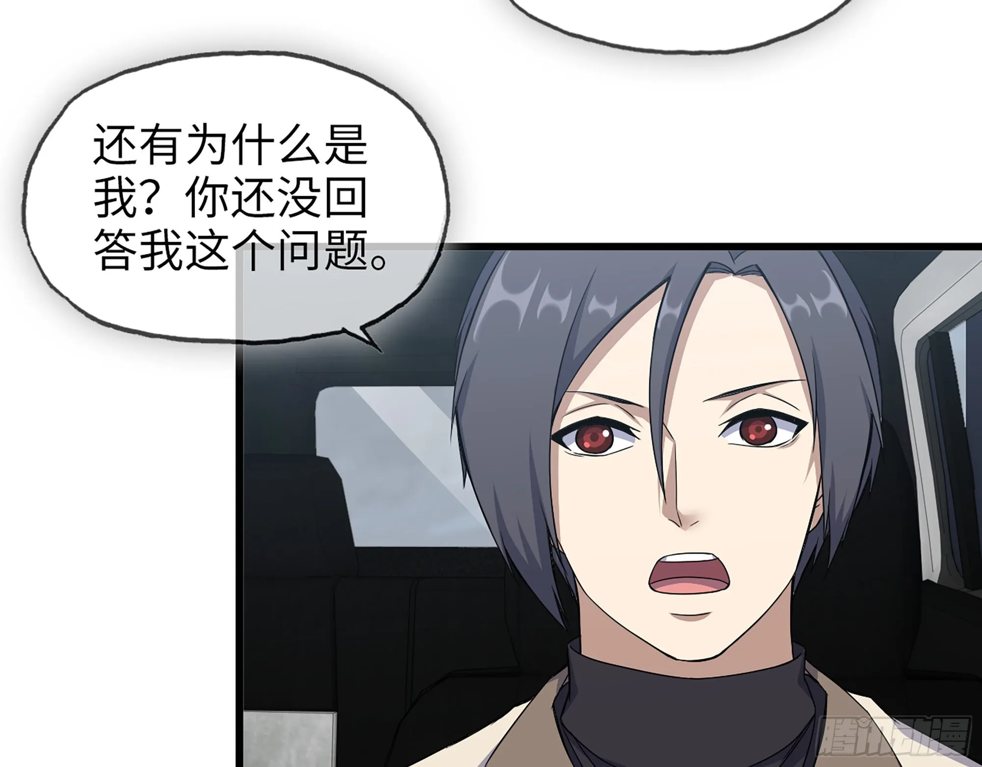625- 世界的本质 第8页
