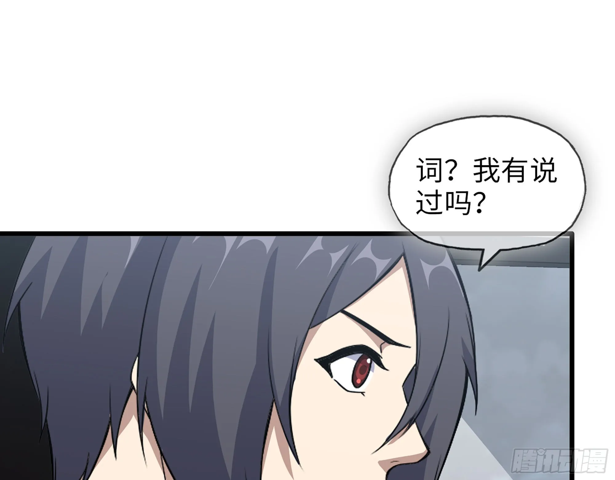 625- 世界的本质 第12页