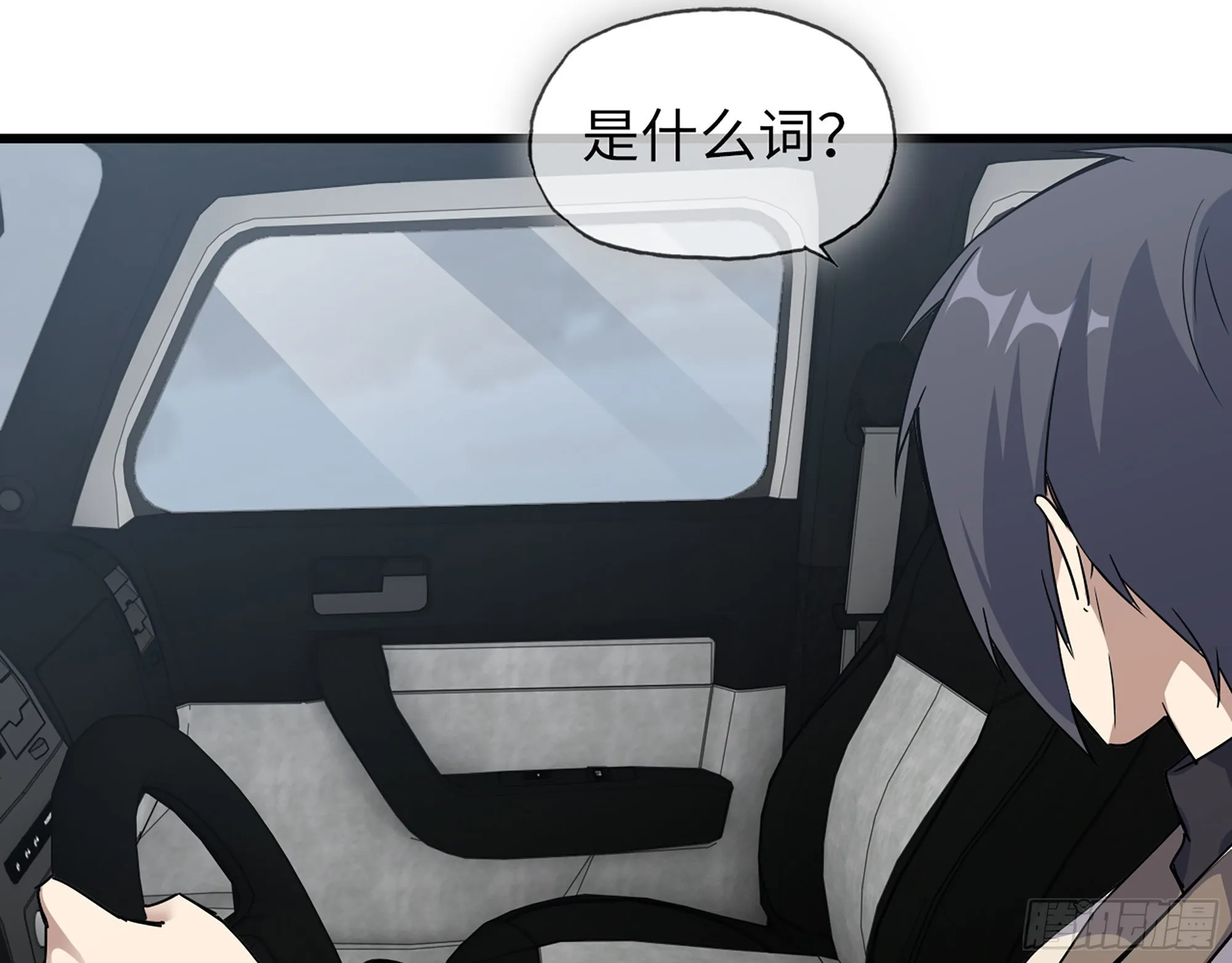 625- 世界的本质 第14页