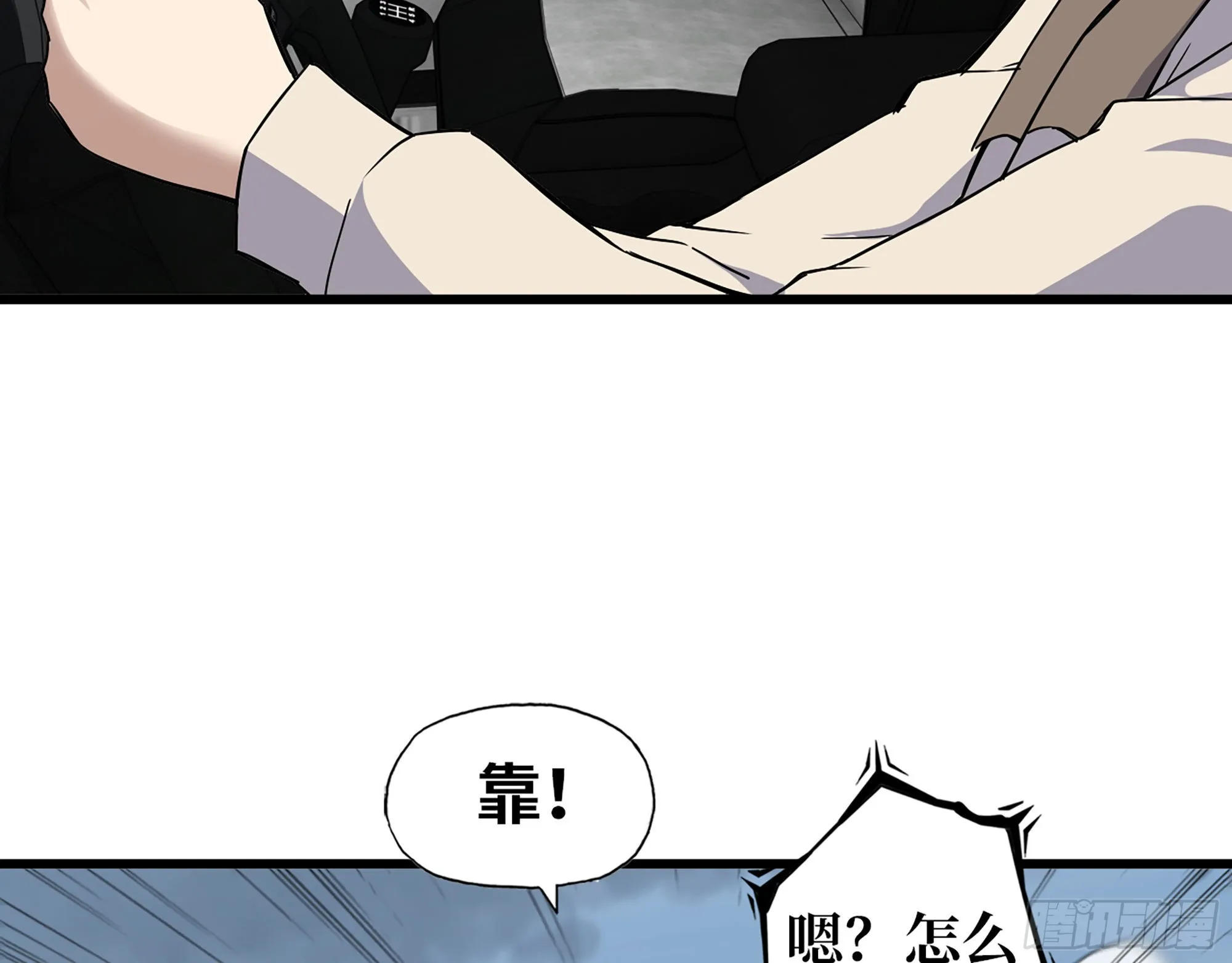 625- 世界的本质 第15页