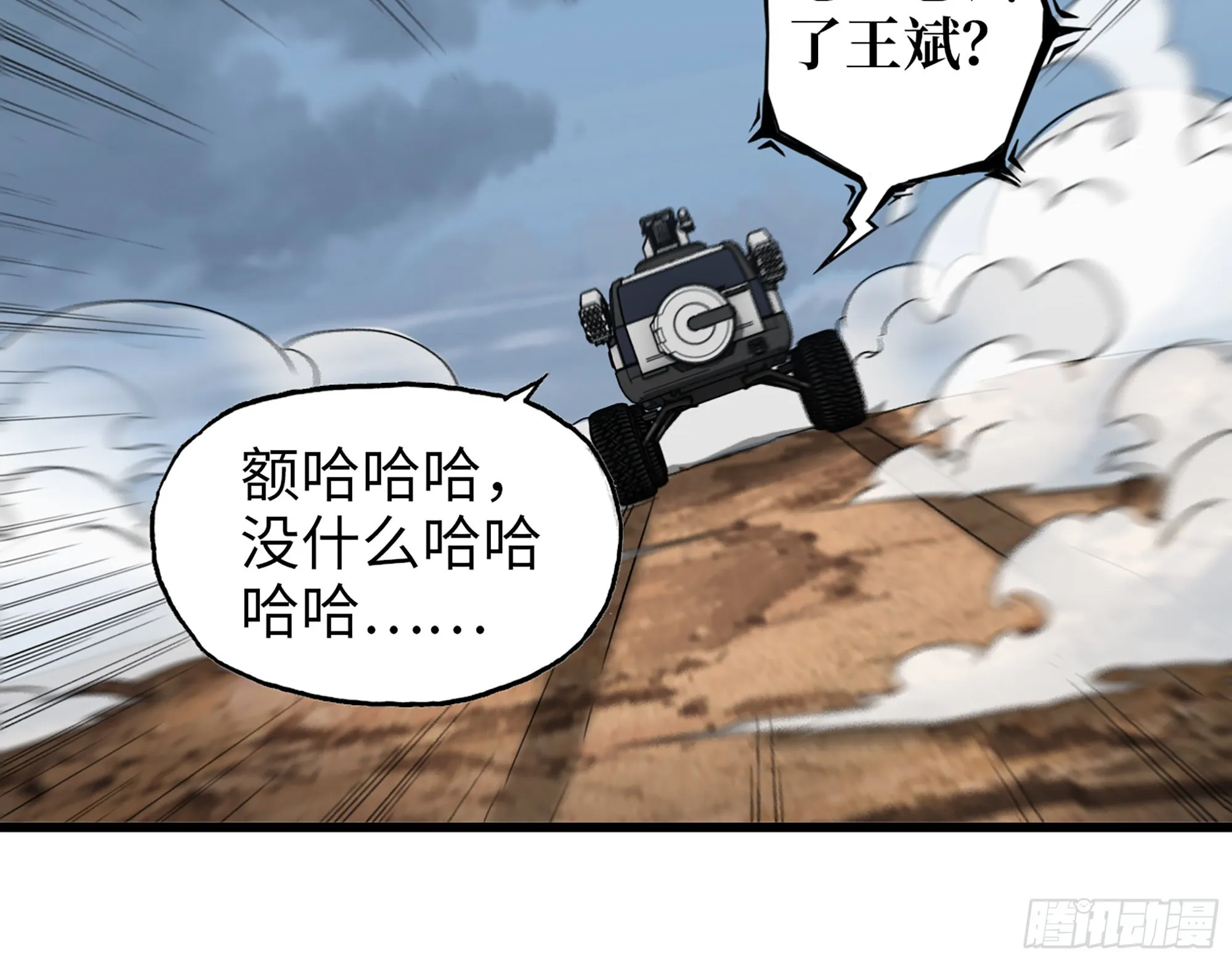 625- 世界的本质 第16页
