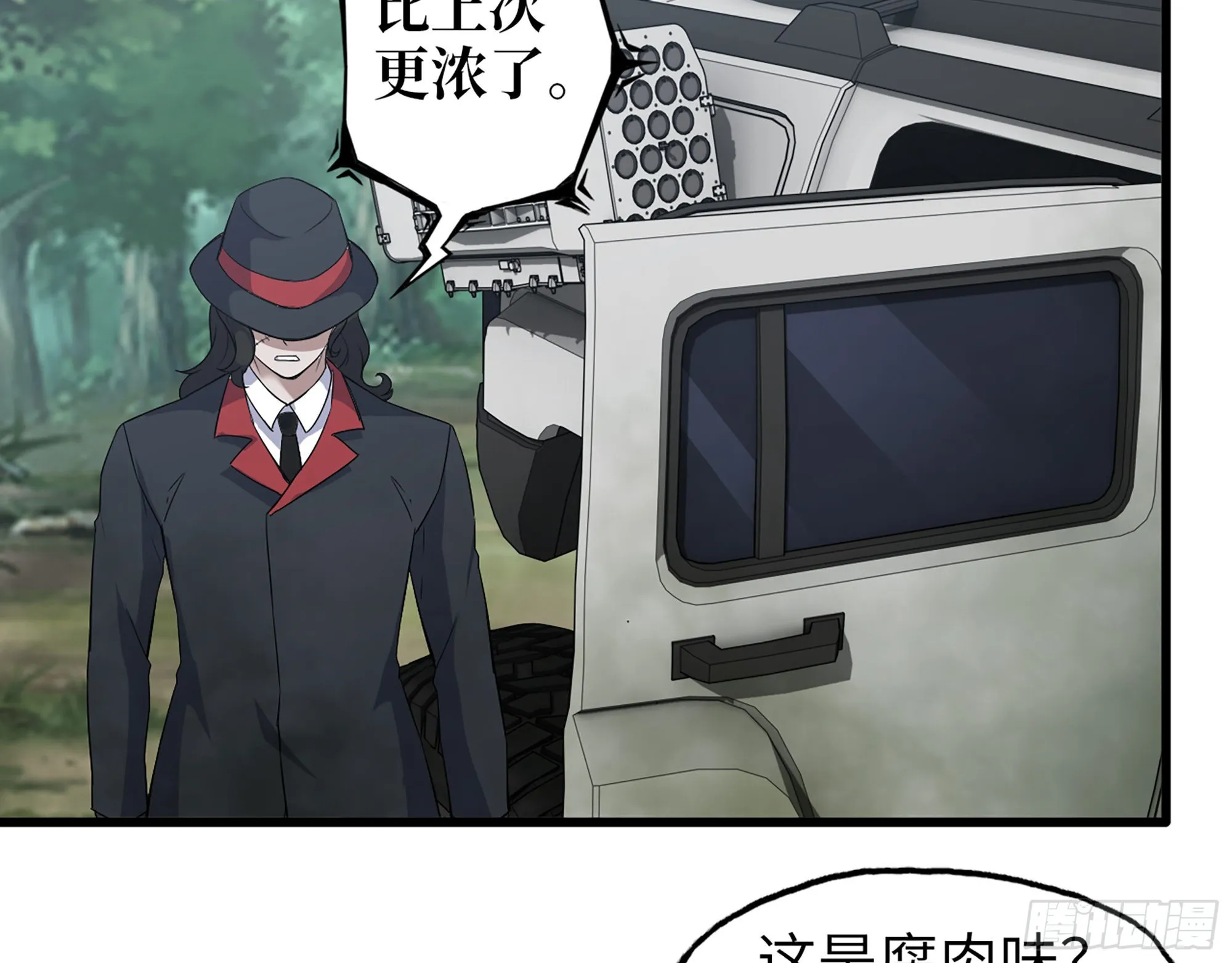 625- 世界的本质 第20页