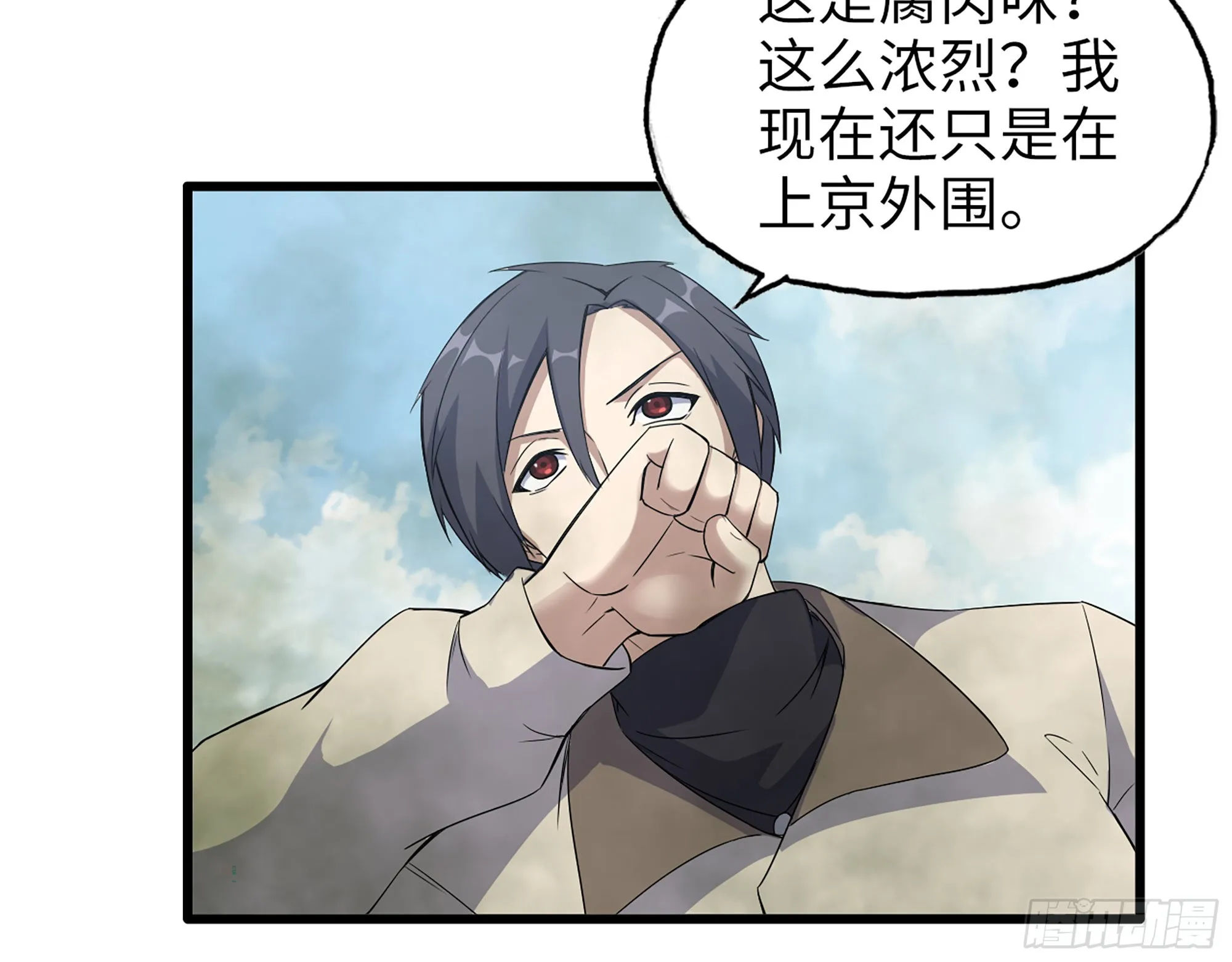 625- 世界的本质 第21页