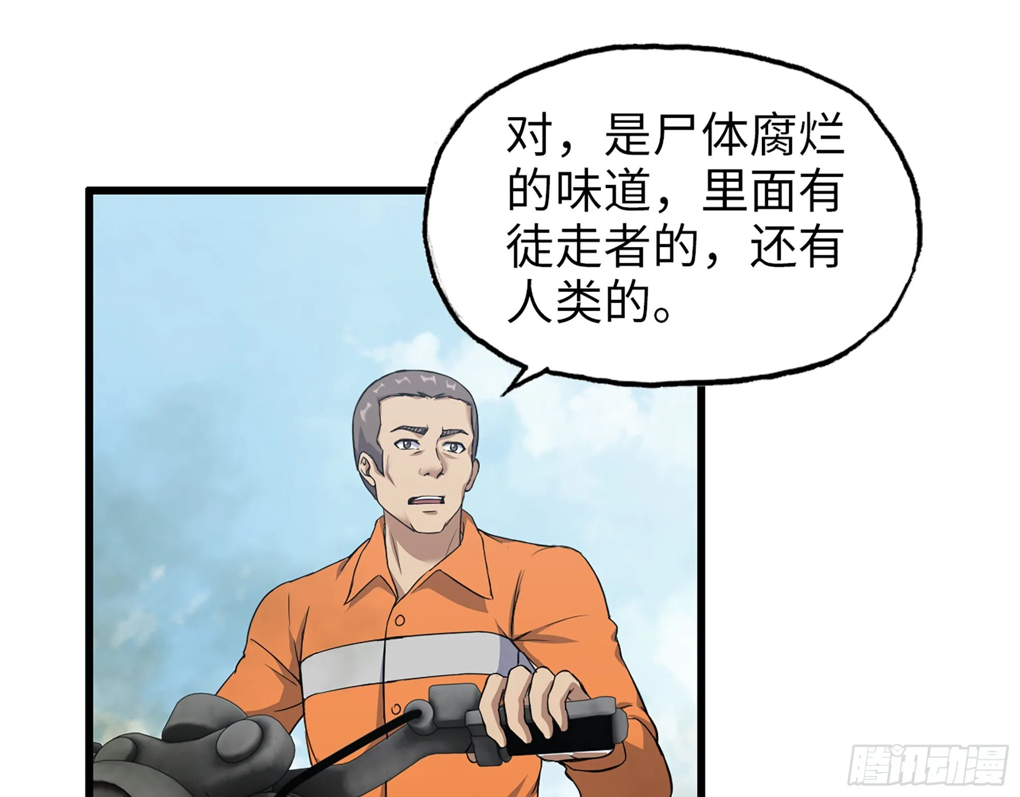 625- 世界的本质 第22页