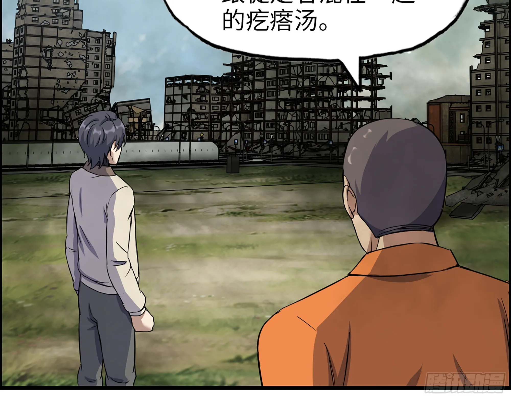 625- 世界的本质 第29页