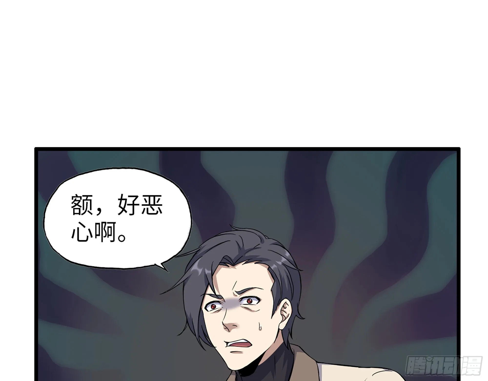 625- 世界的本质 第30页