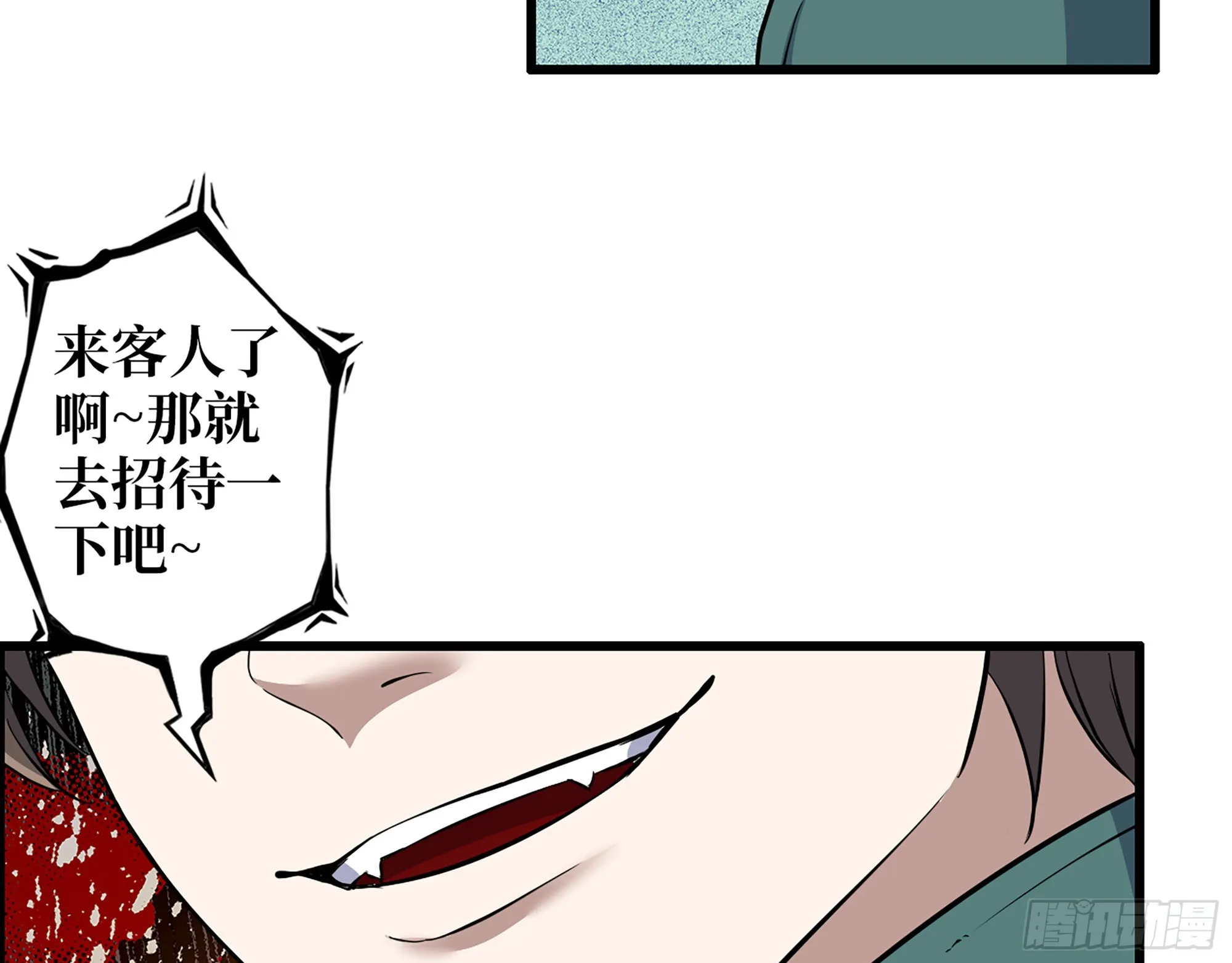 625- 世界的本质 第35页