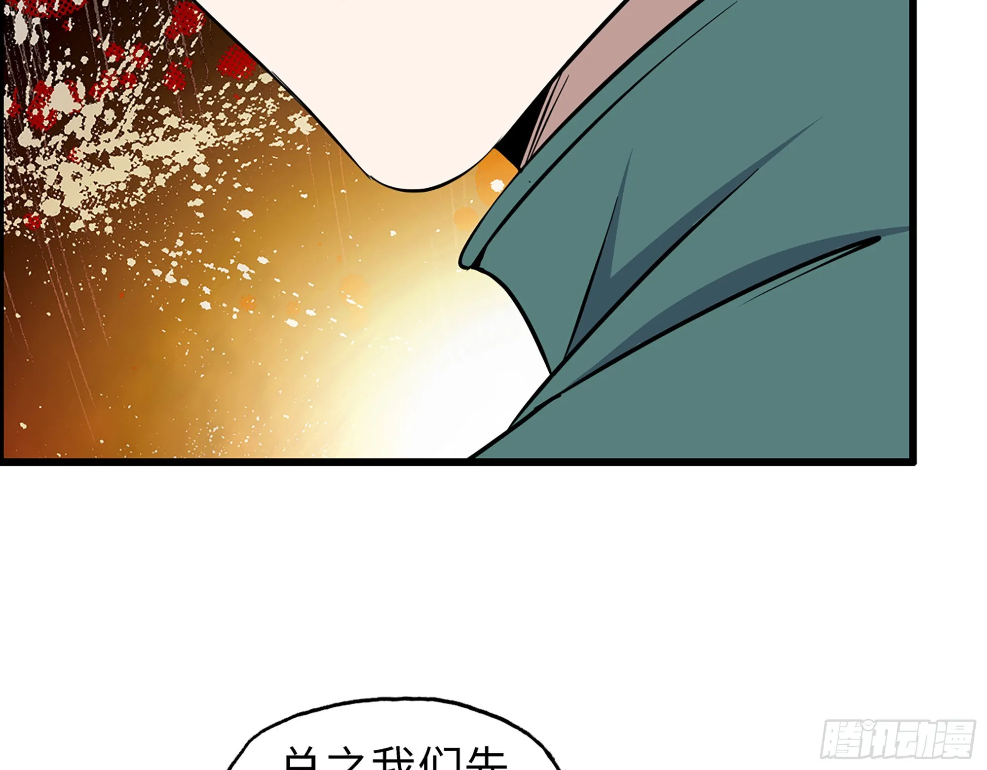 625- 世界的本质 第36页