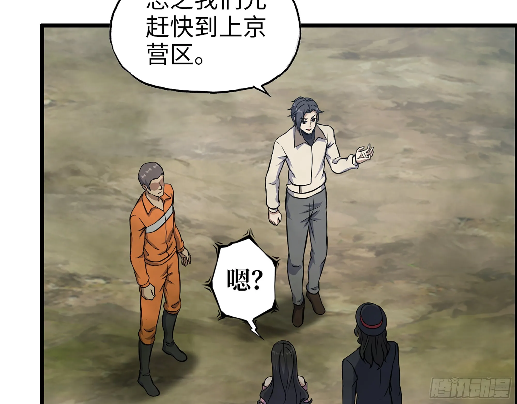 625- 世界的本质 第37页