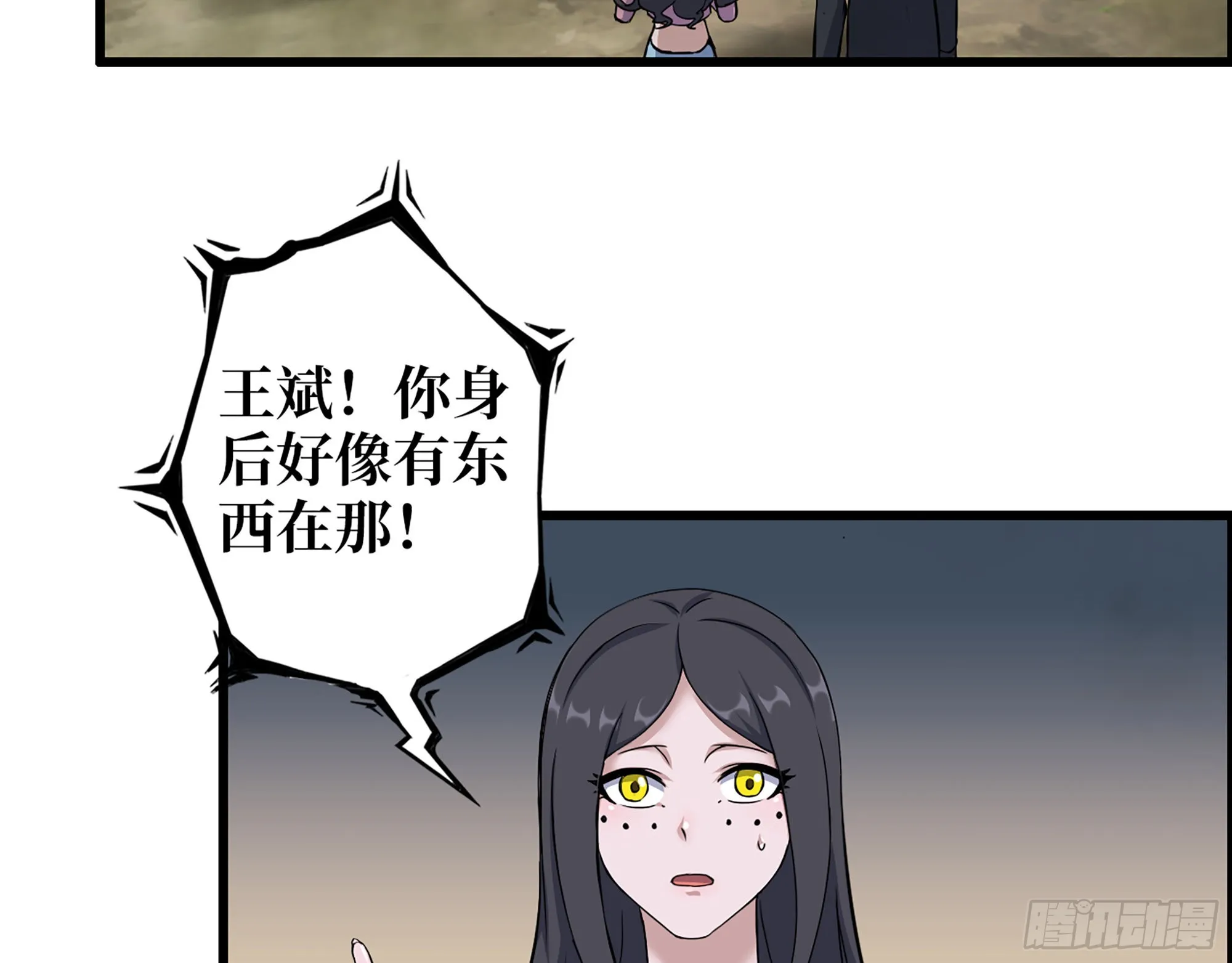 625- 世界的本质 第38页