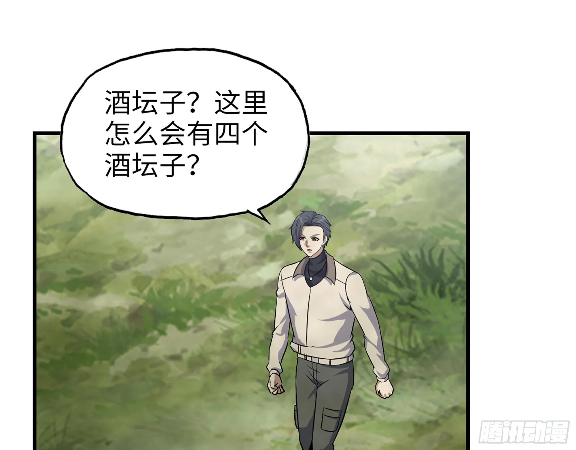 625- 世界的本质 第42页