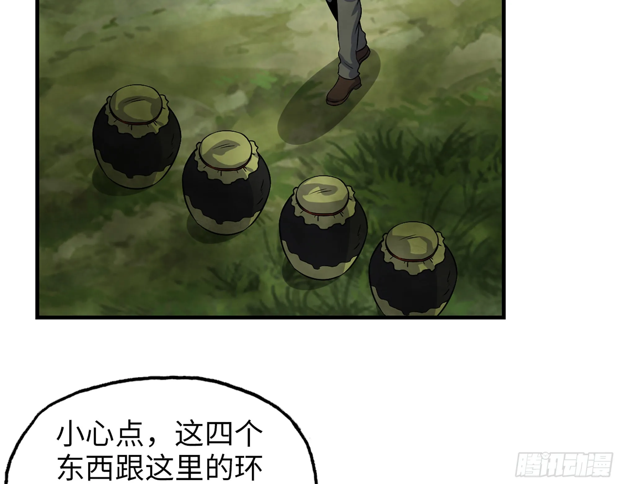 625- 世界的本质 第43页