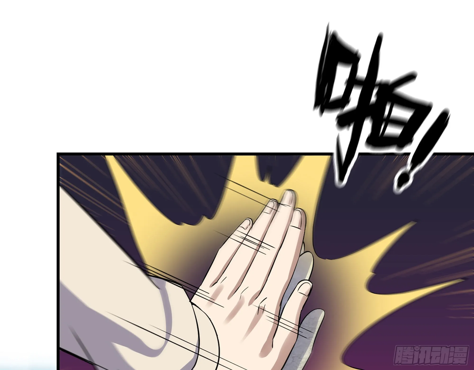 625- 世界的本质 第47页