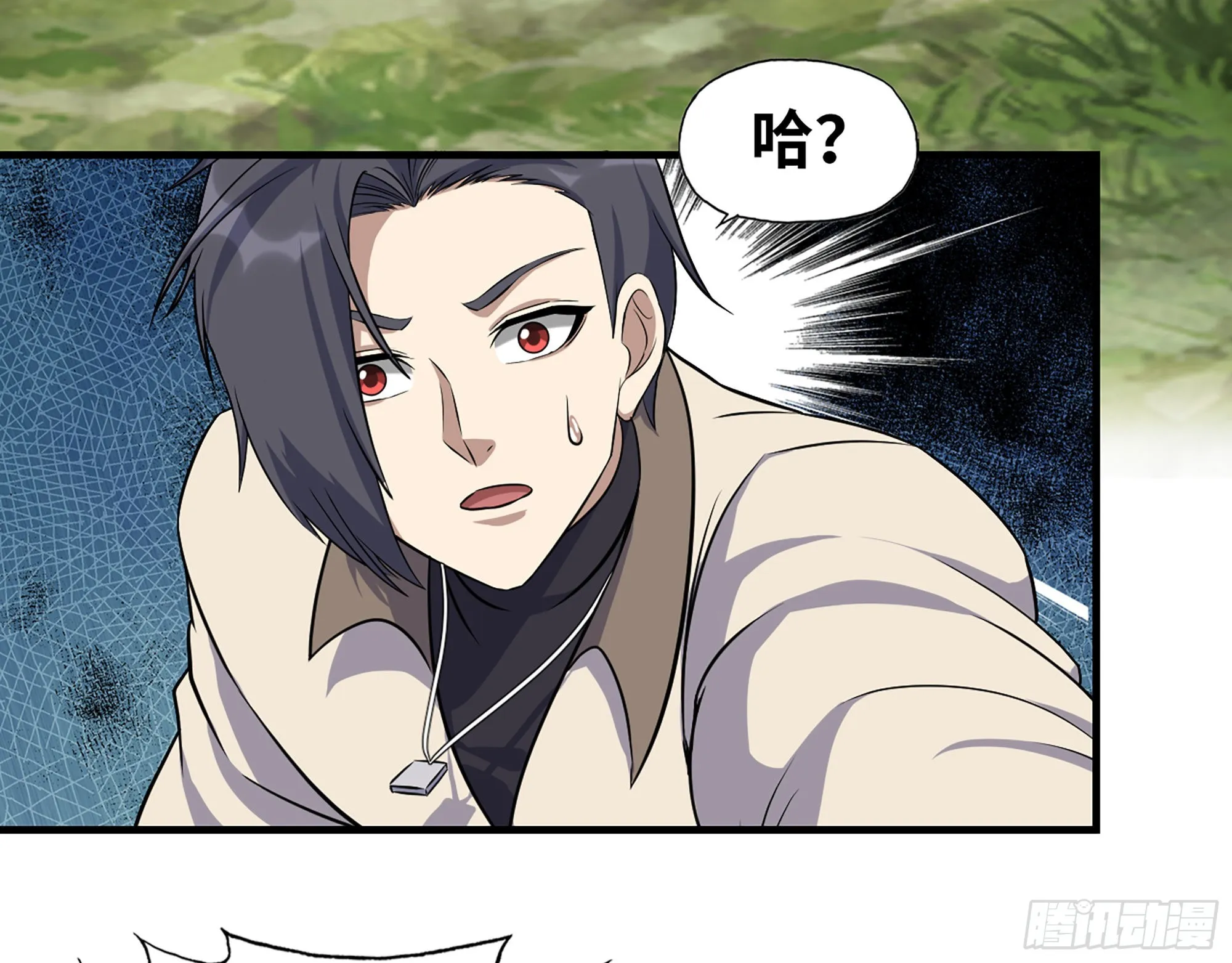 625- 世界的本质 第50页