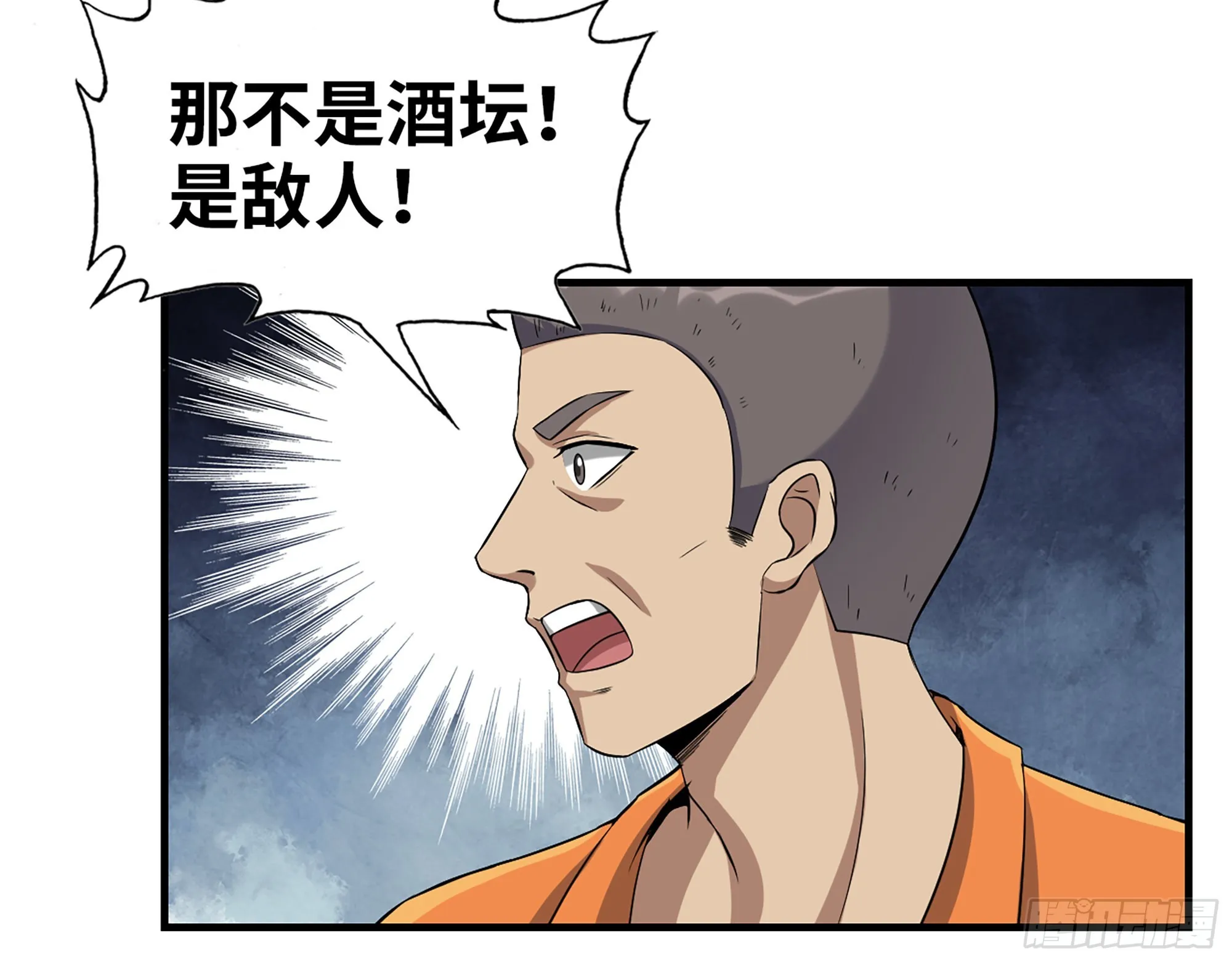 625- 世界的本质 第51页