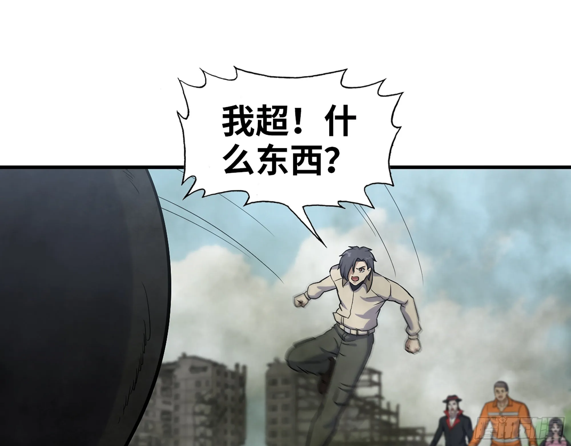 625- 世界的本质 第52页