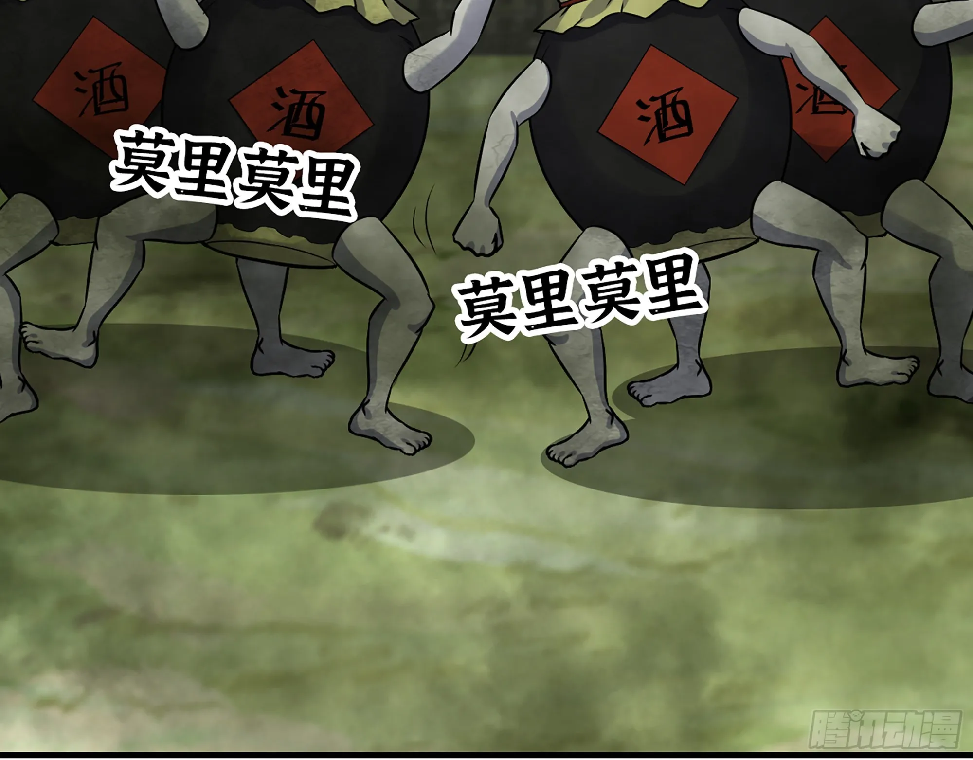 625- 世界的本质 第57页